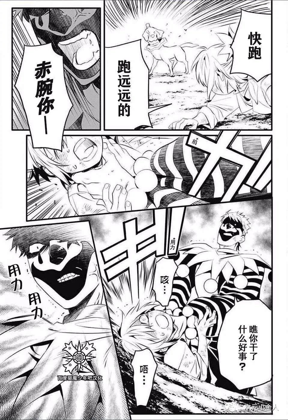 第235话