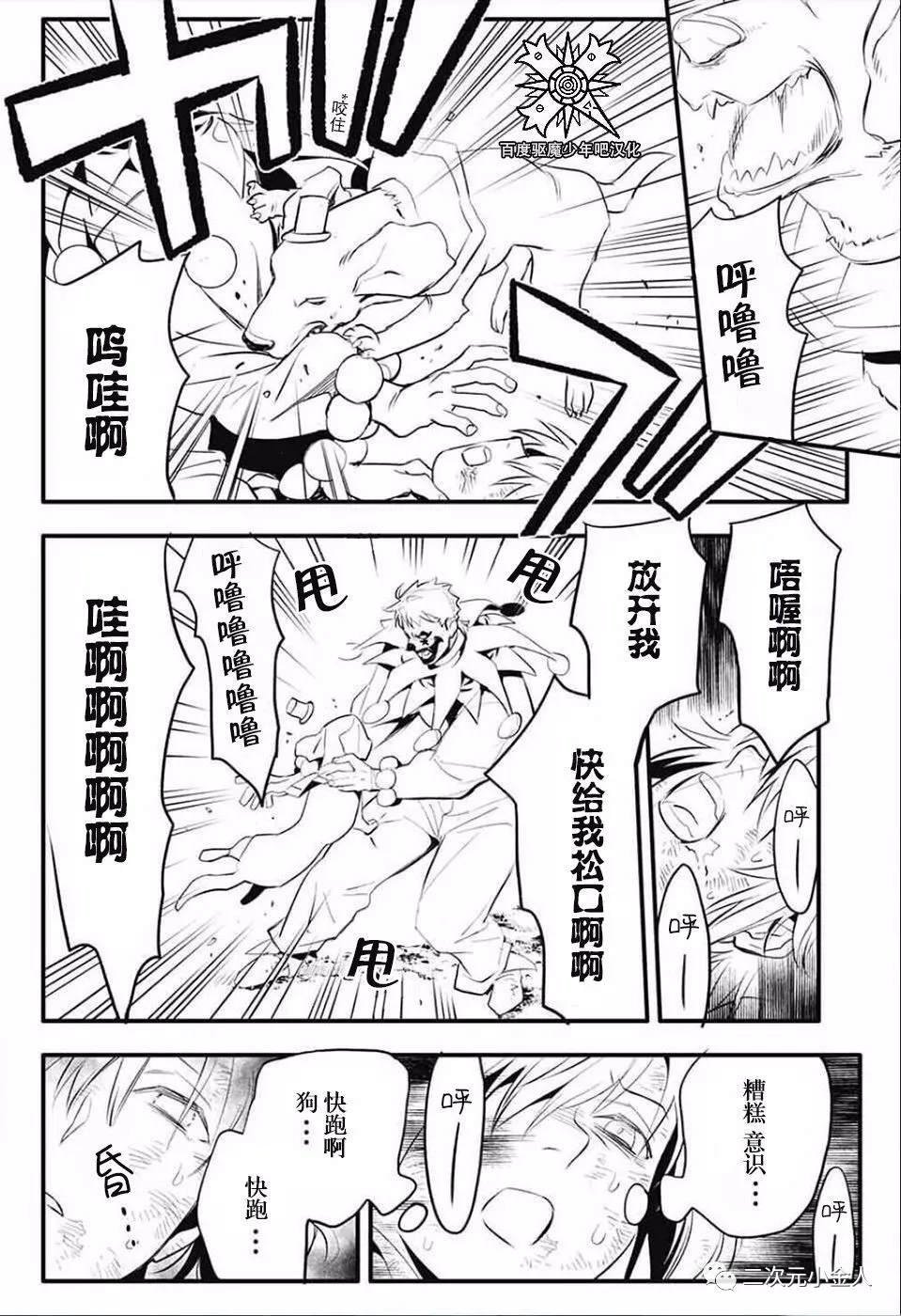 第235话