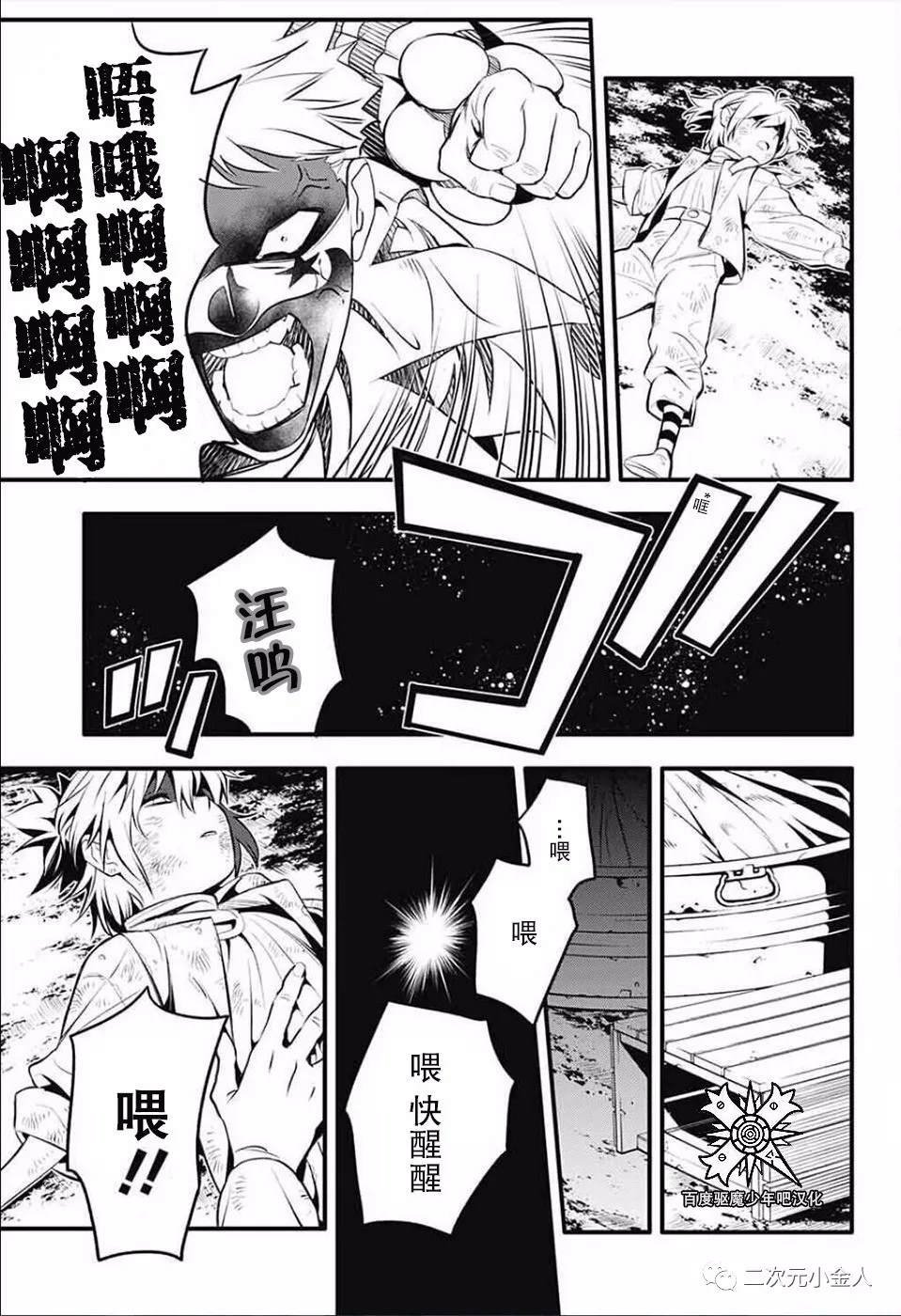 第235话
