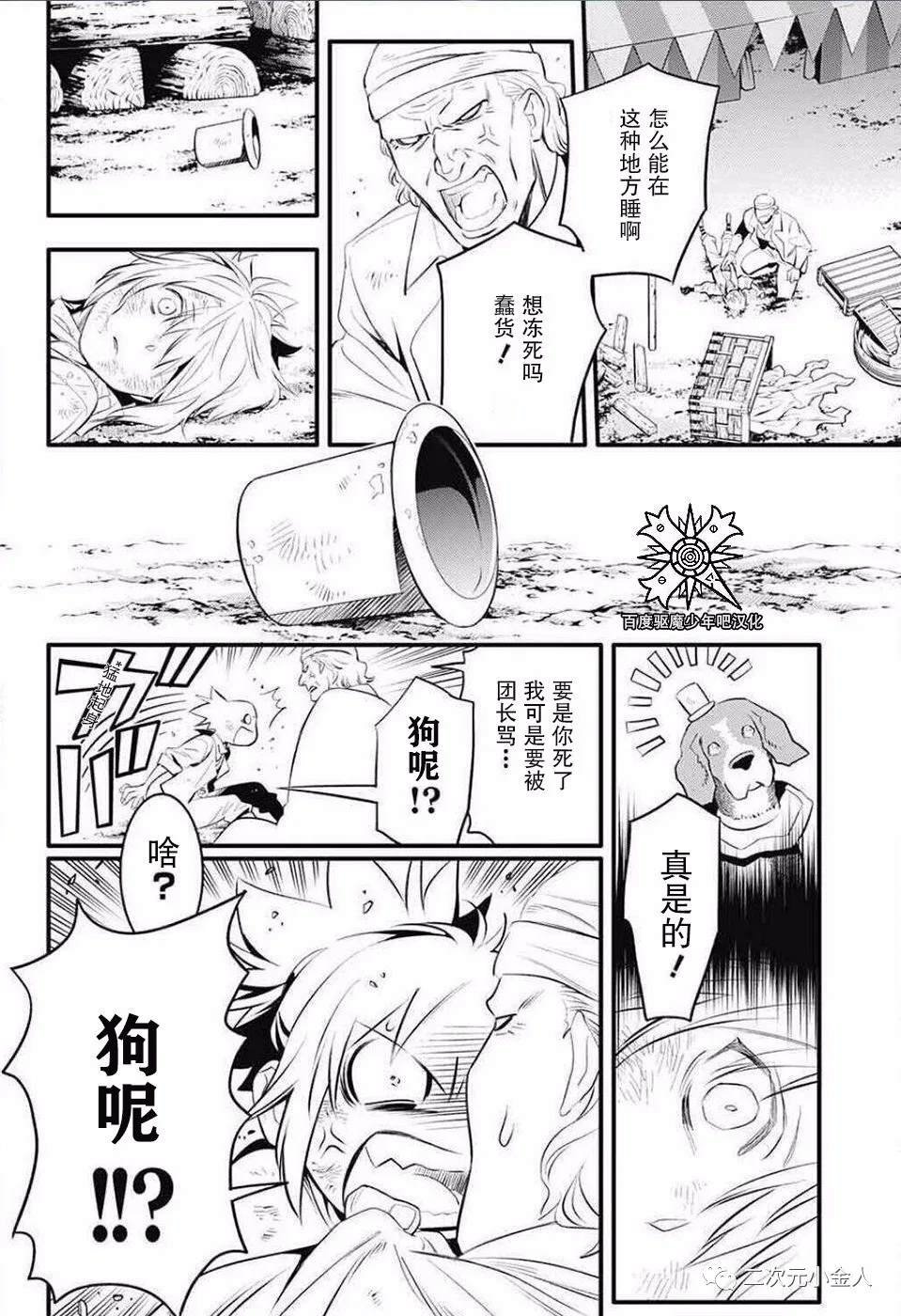 第235话