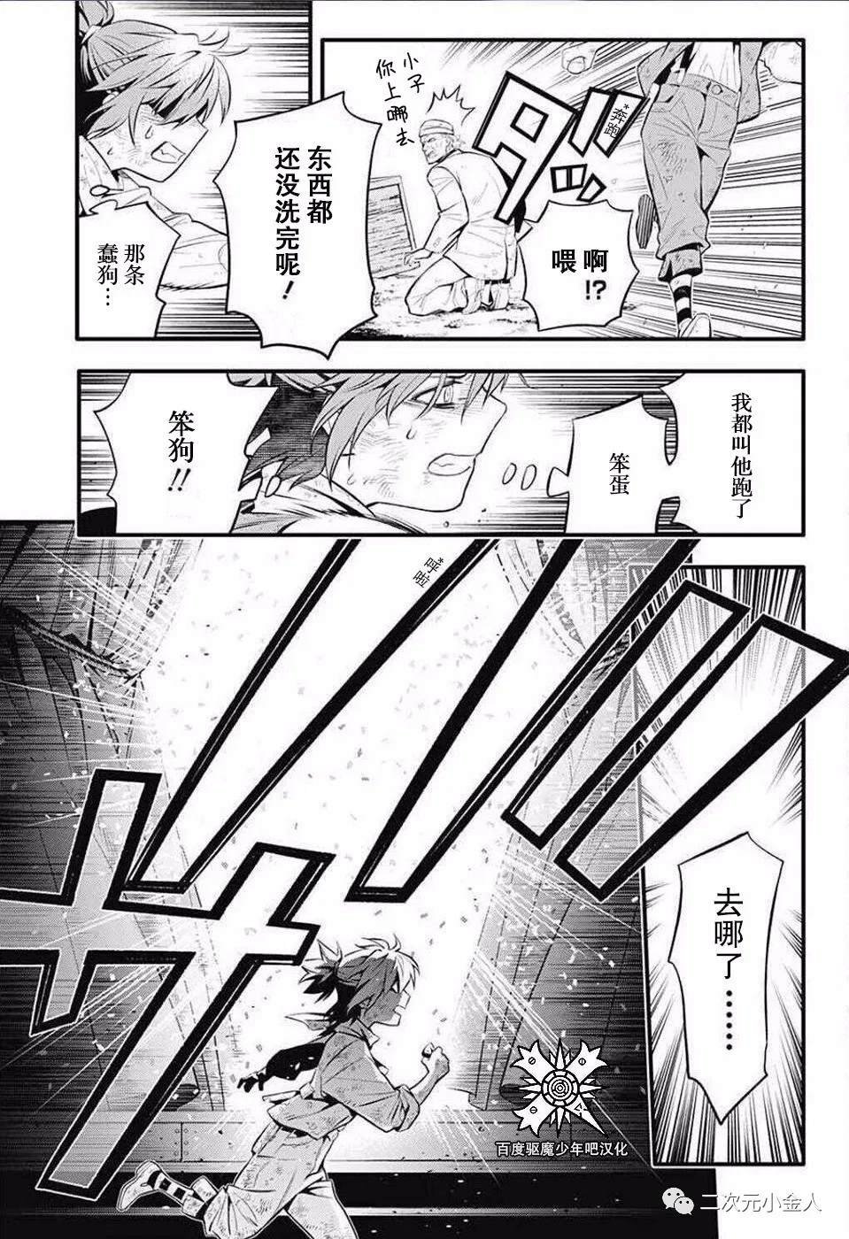 第235话