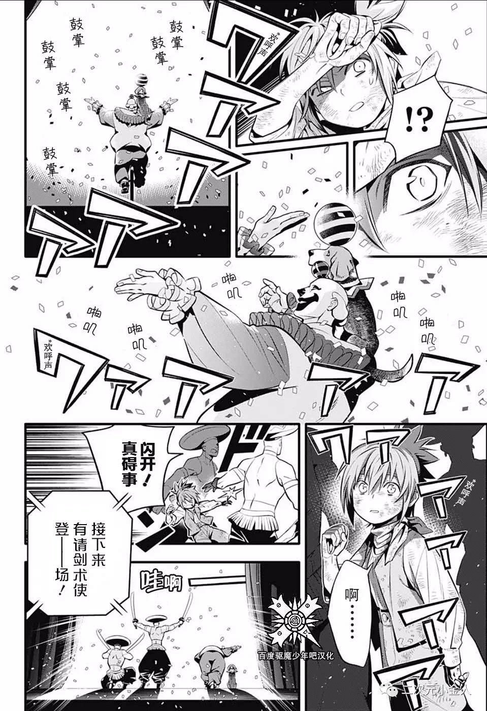 第235话