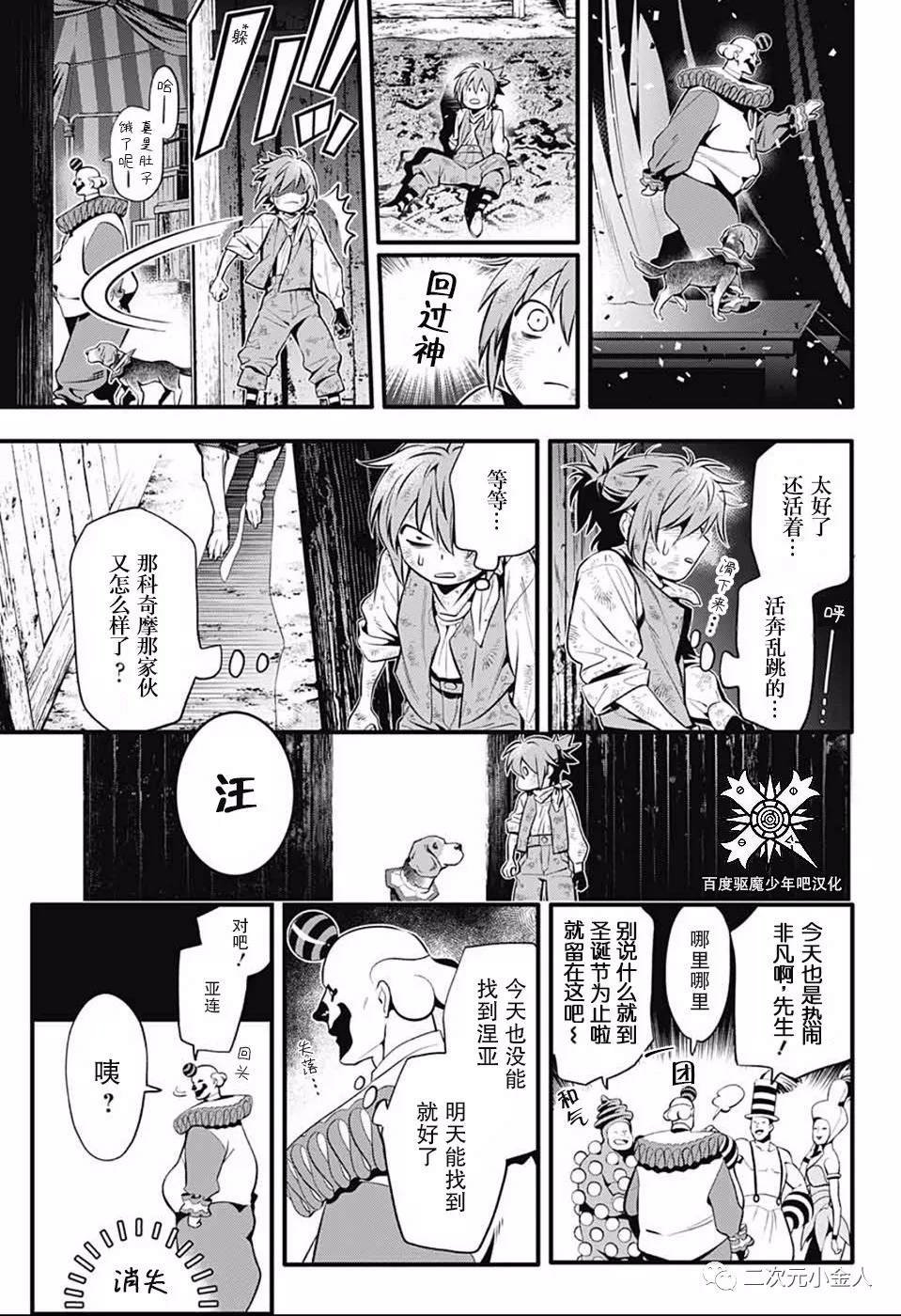 第235话