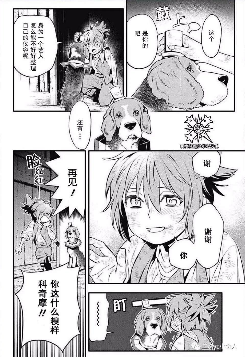 第235话