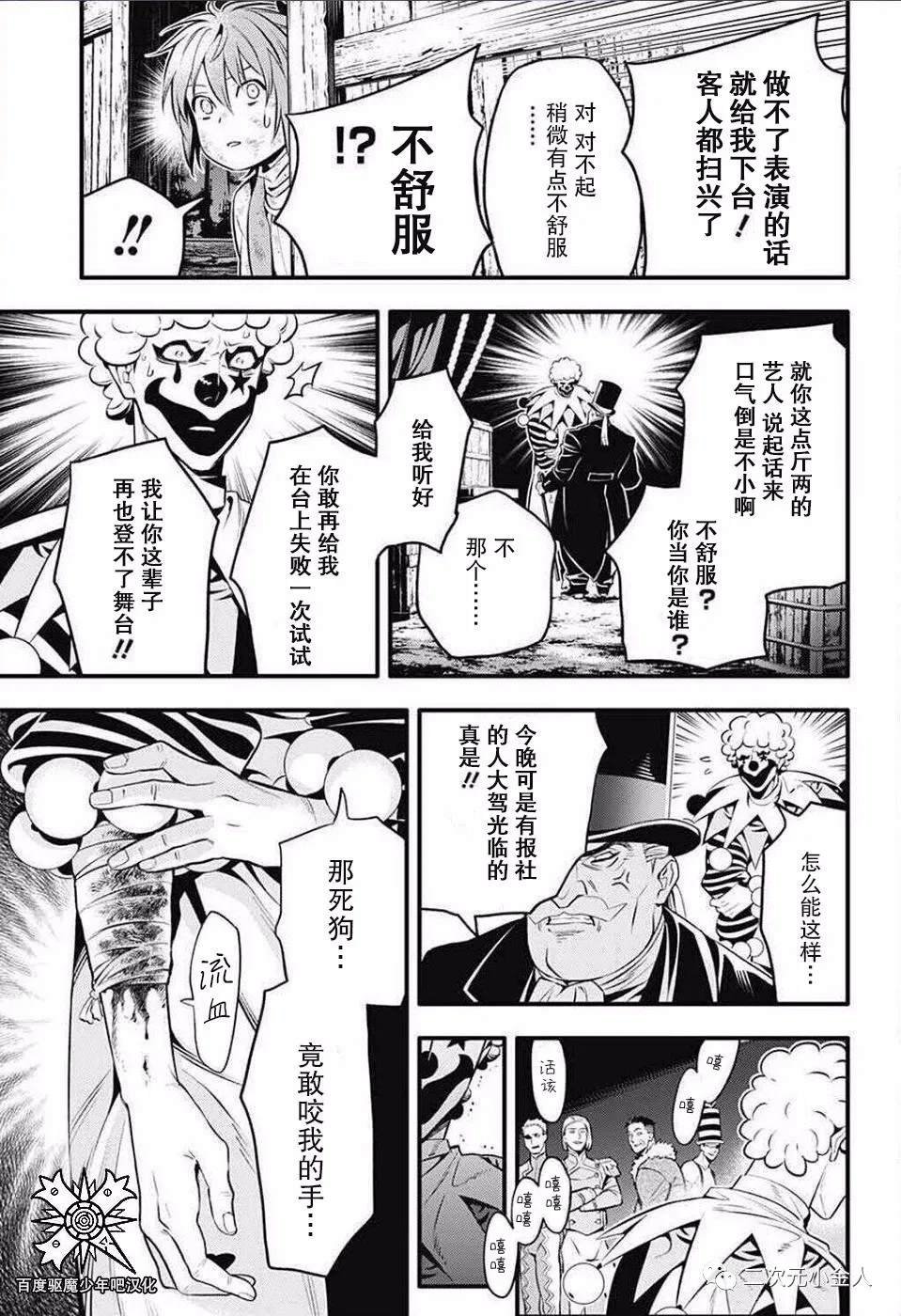 第235话