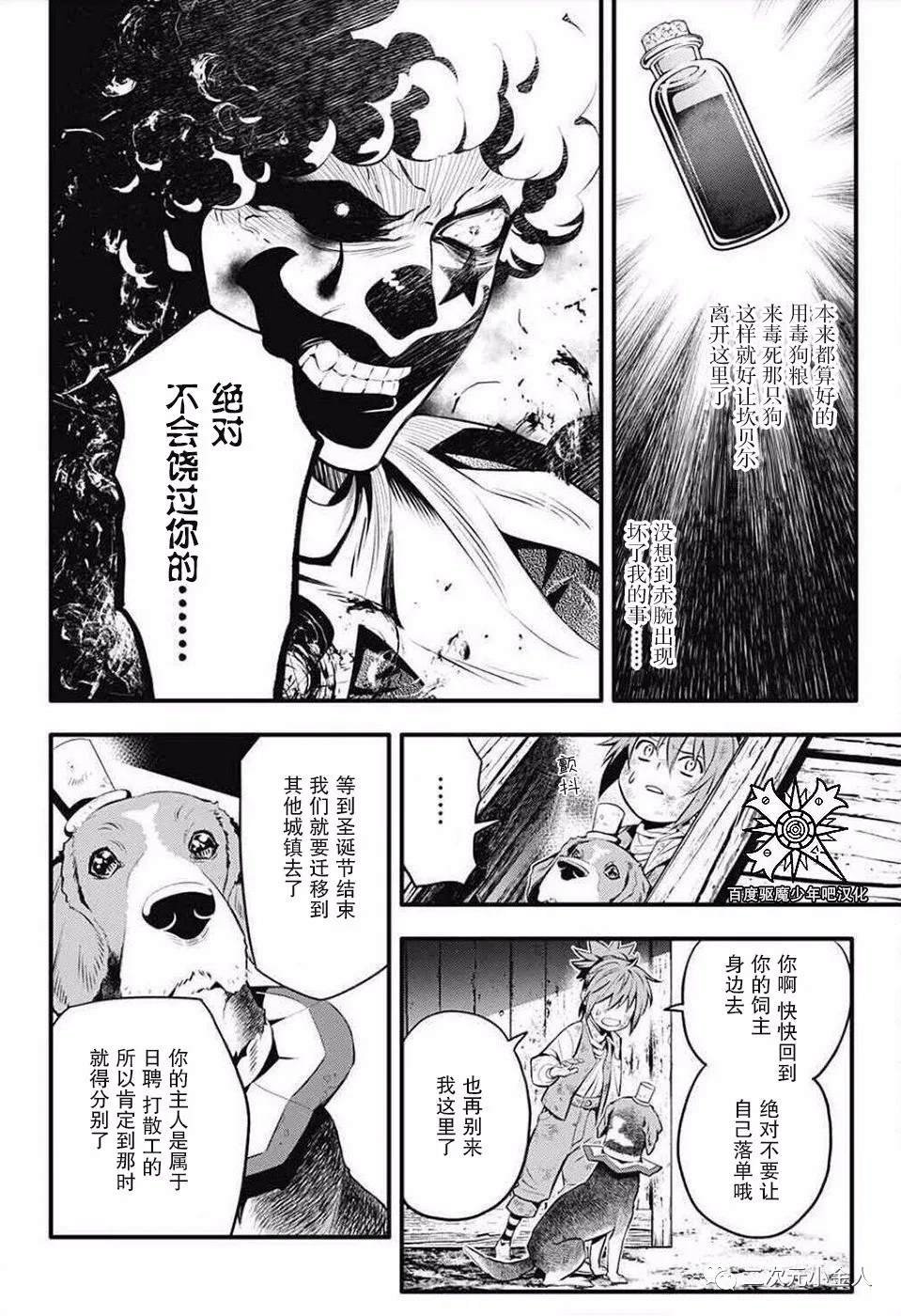 第235话