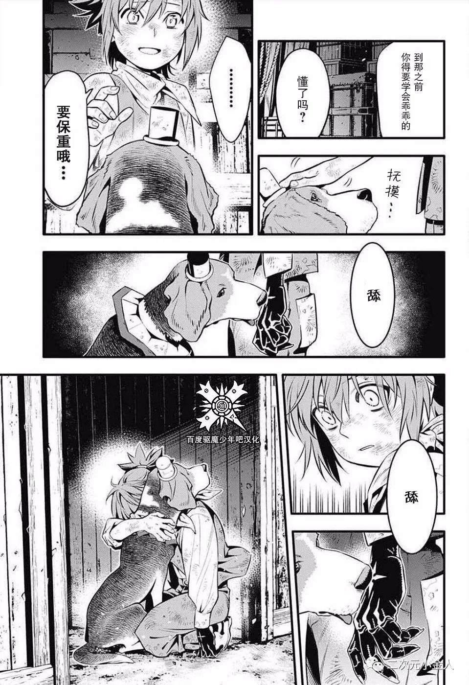 第235话