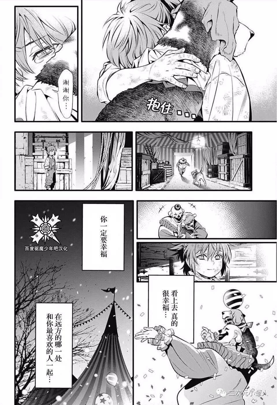 第235话