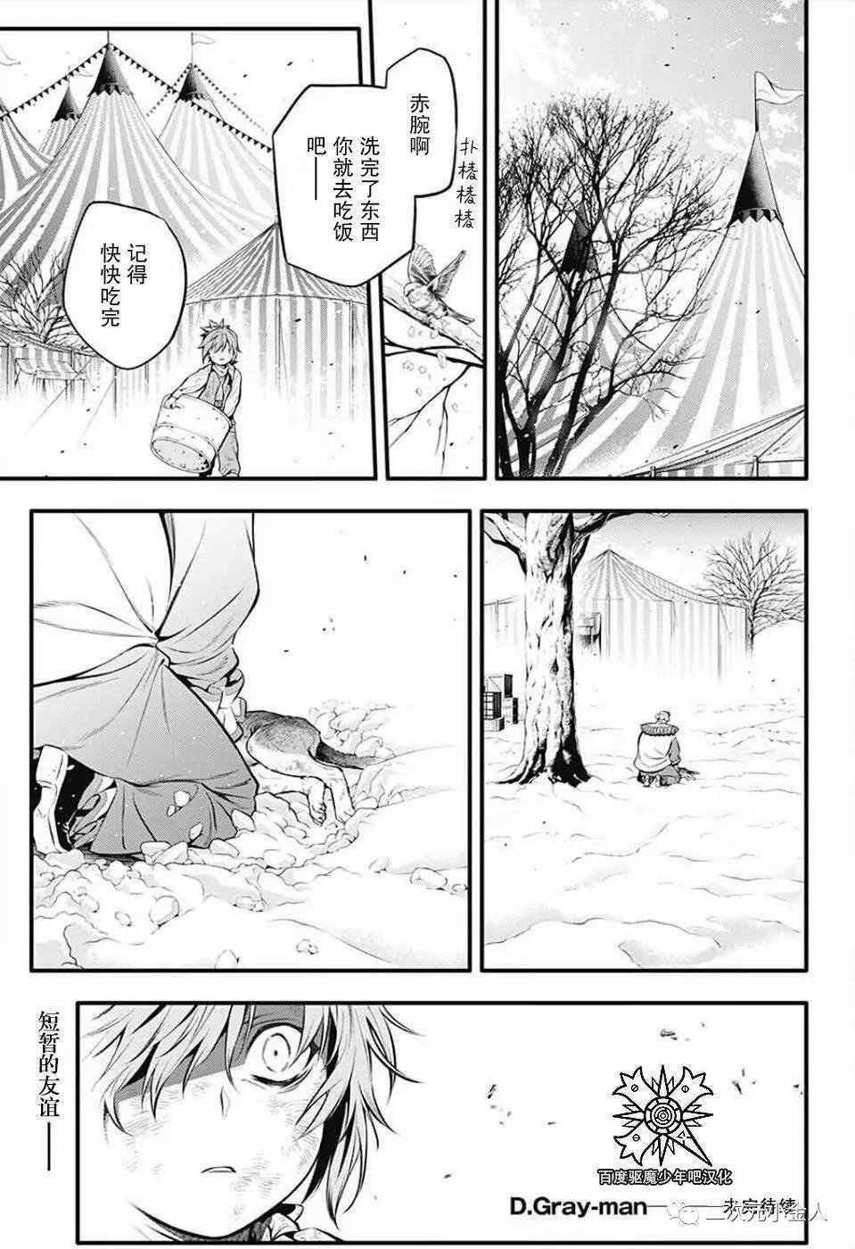 第235话