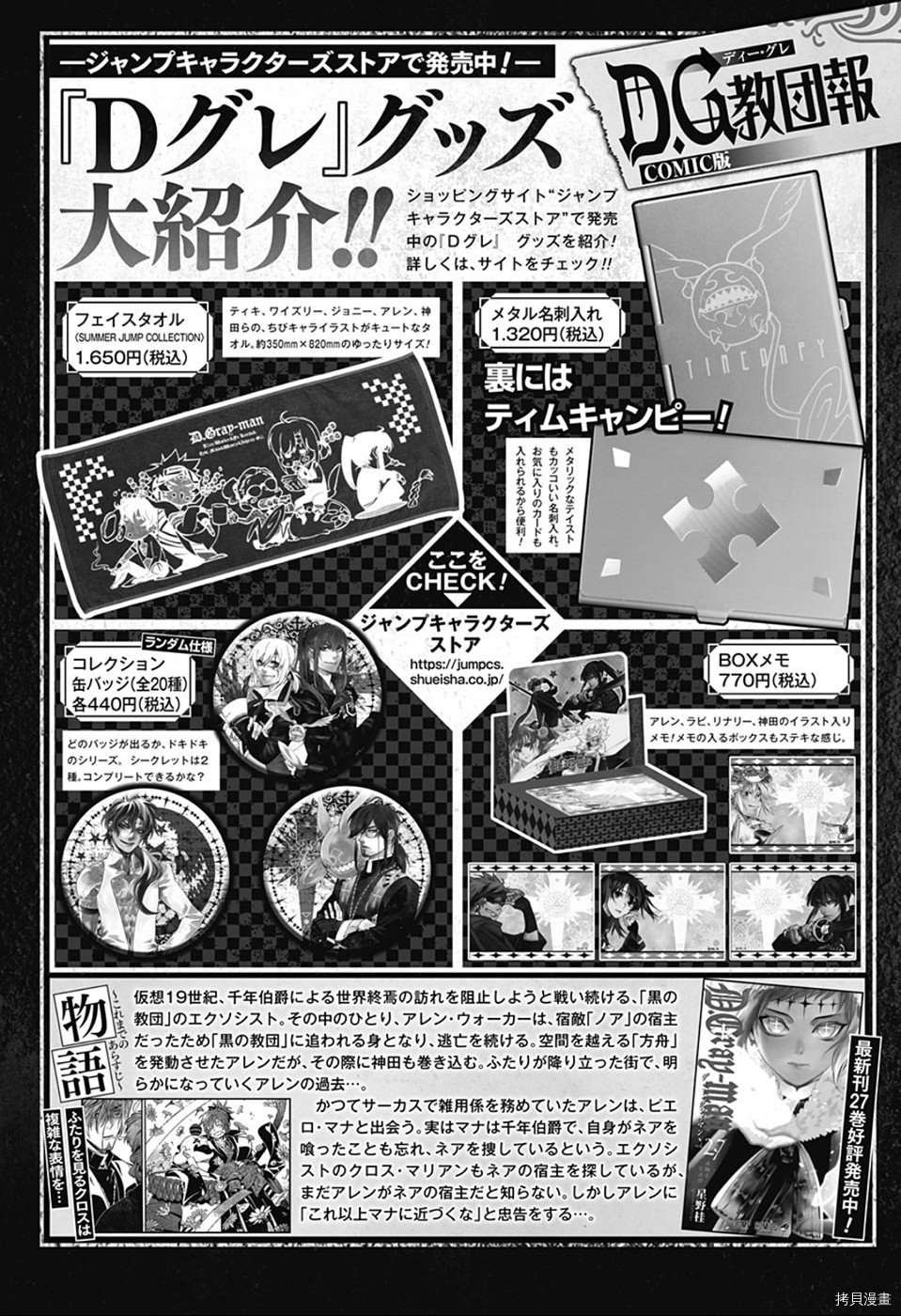 第238话