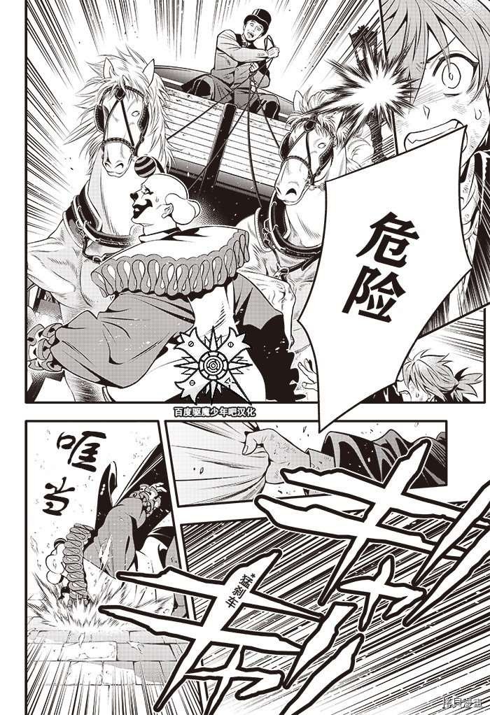 第238话