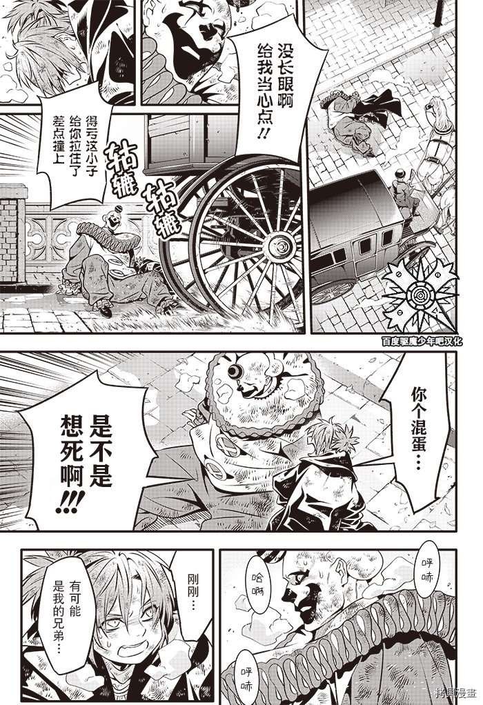 第238话
