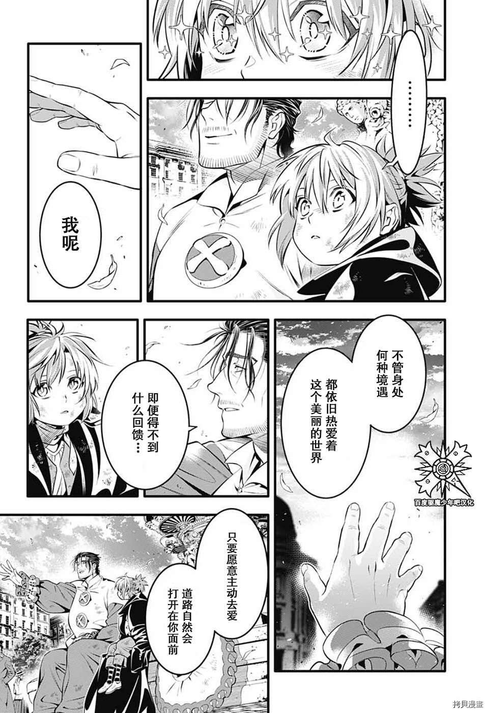 第238话