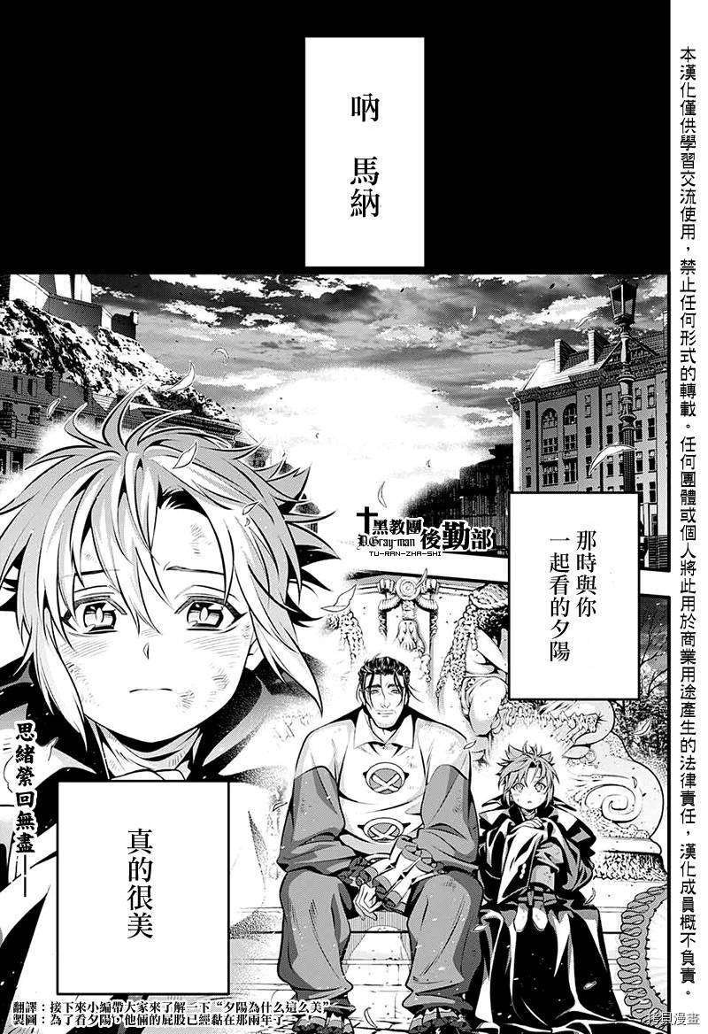 第239话