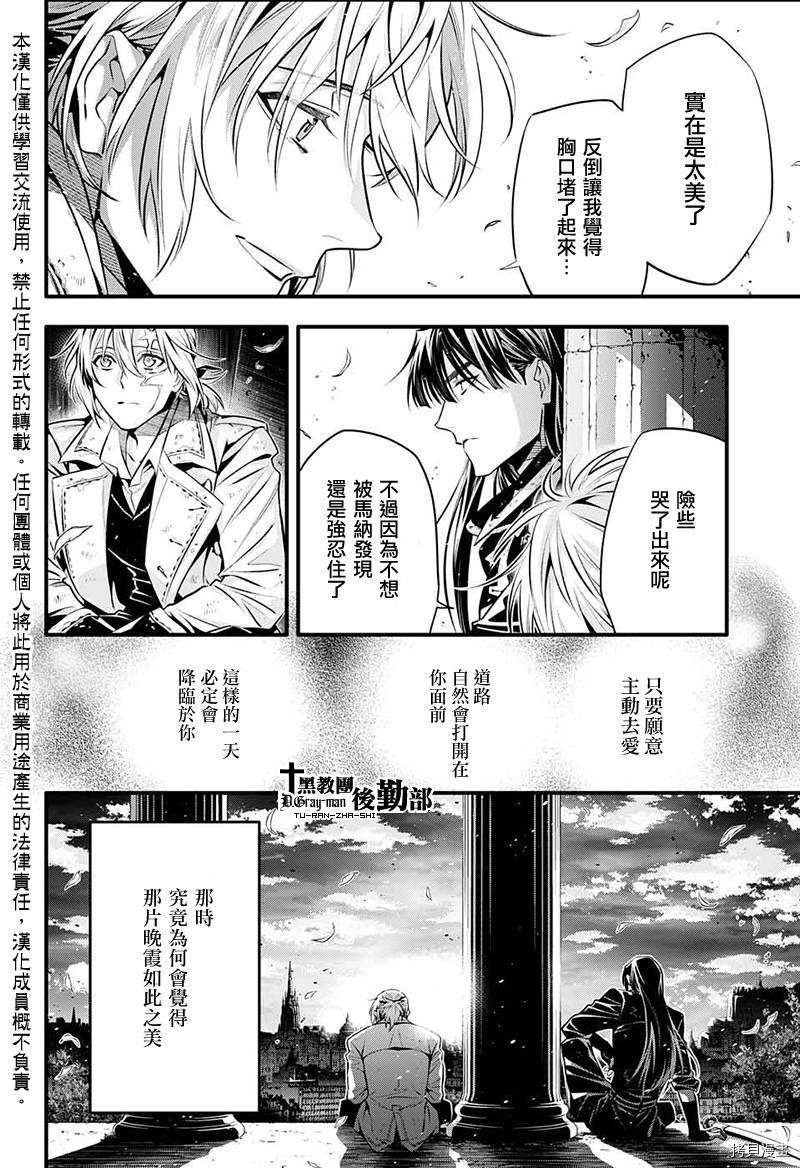 第239话