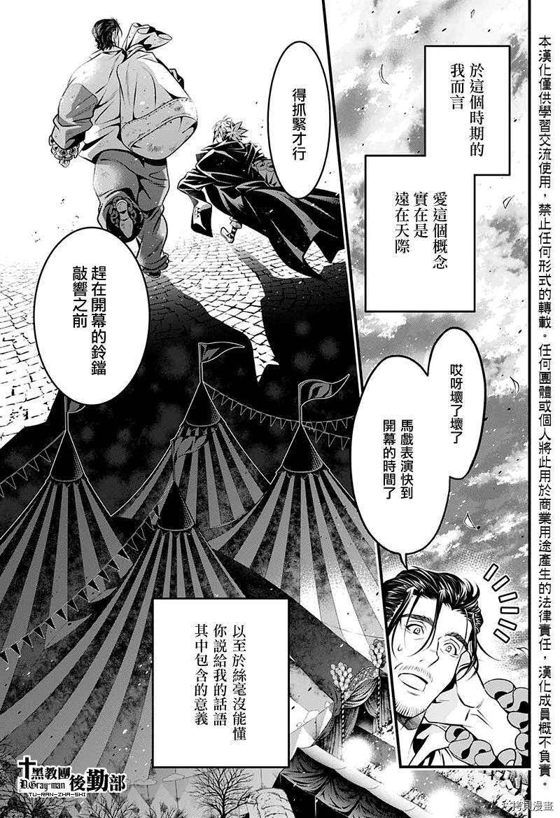第239话