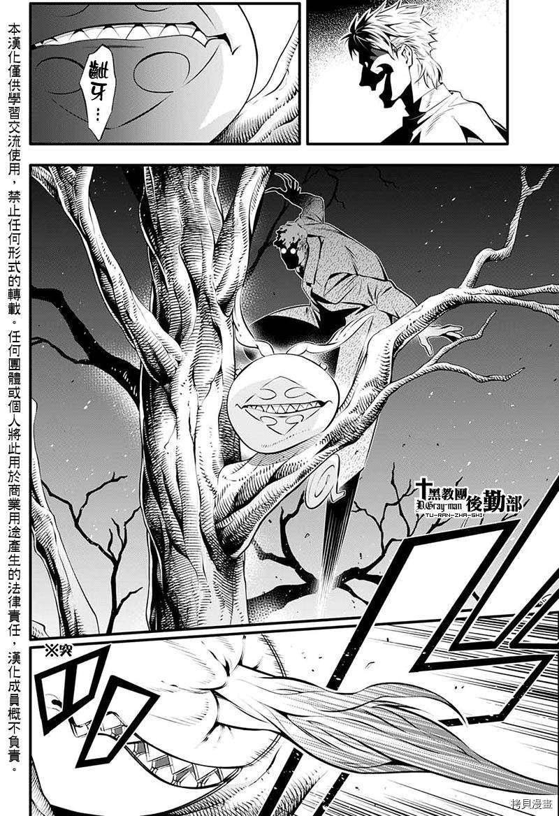 第239话