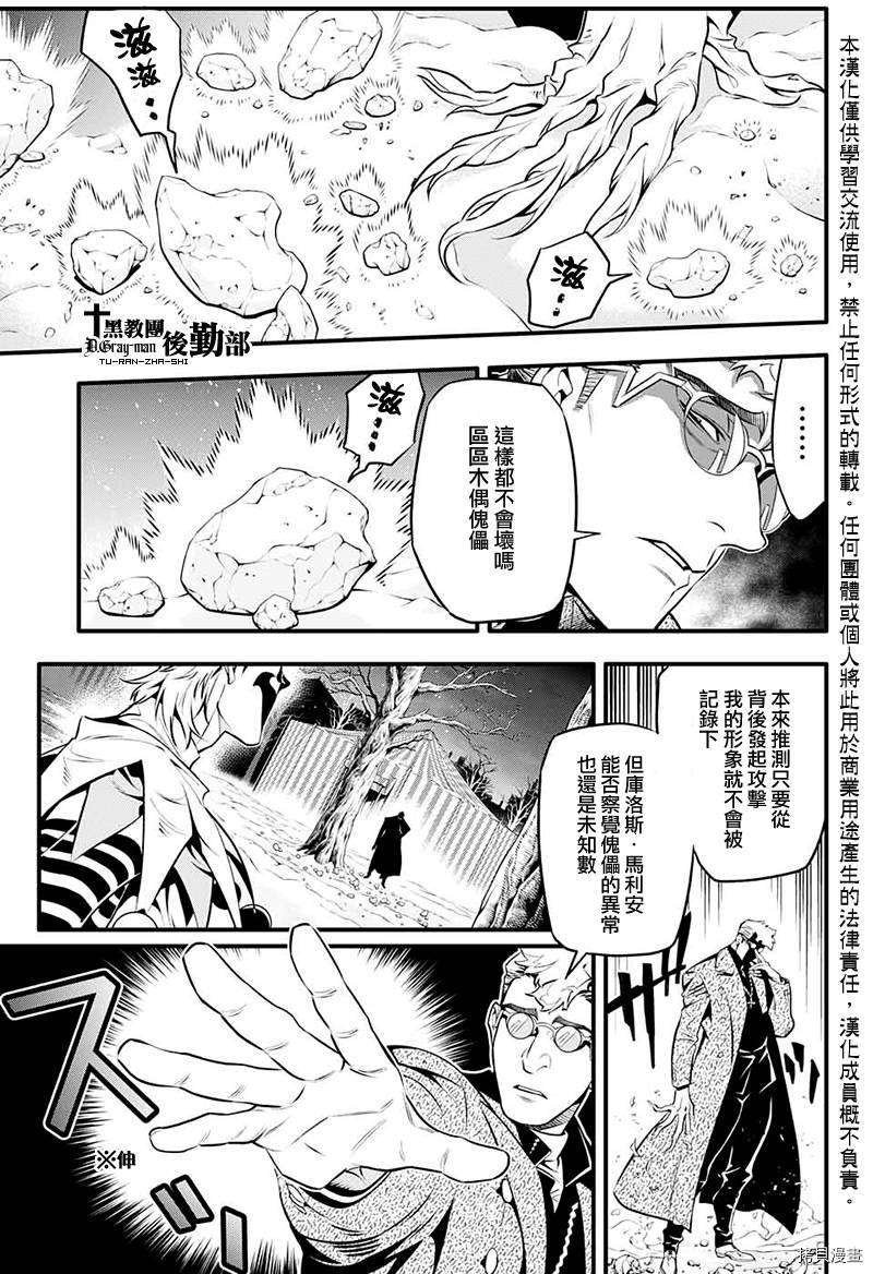第239话