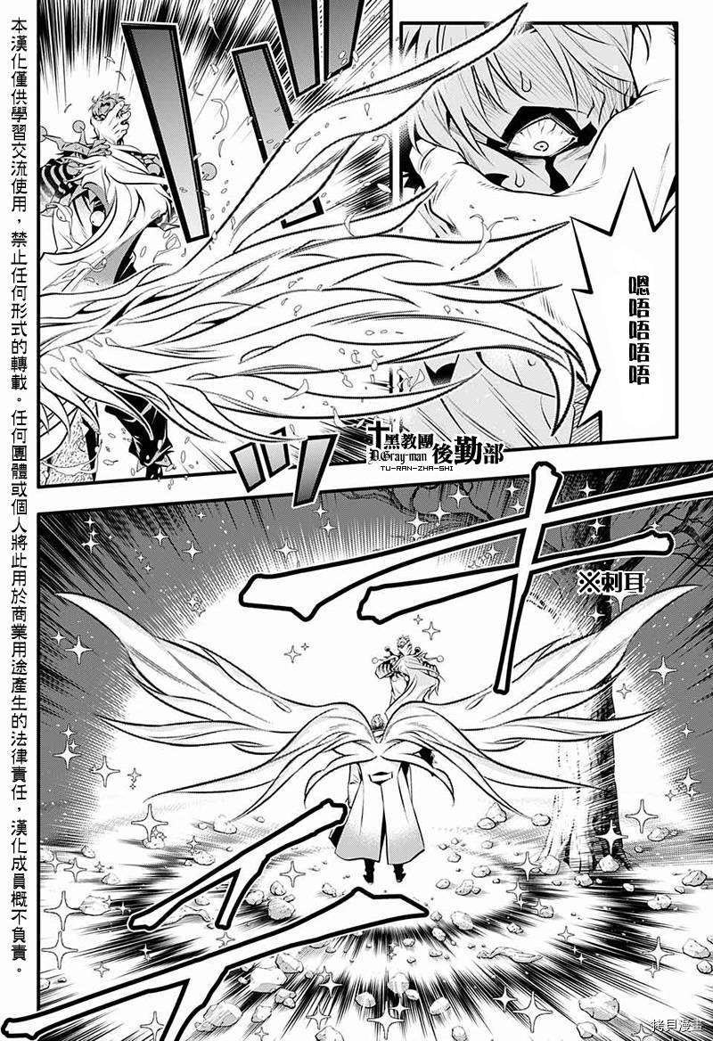 第239话