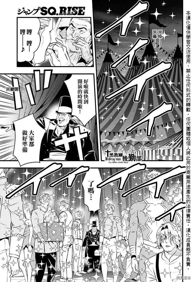 第239话