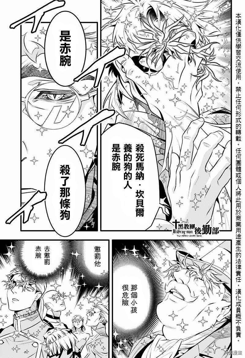第239话
