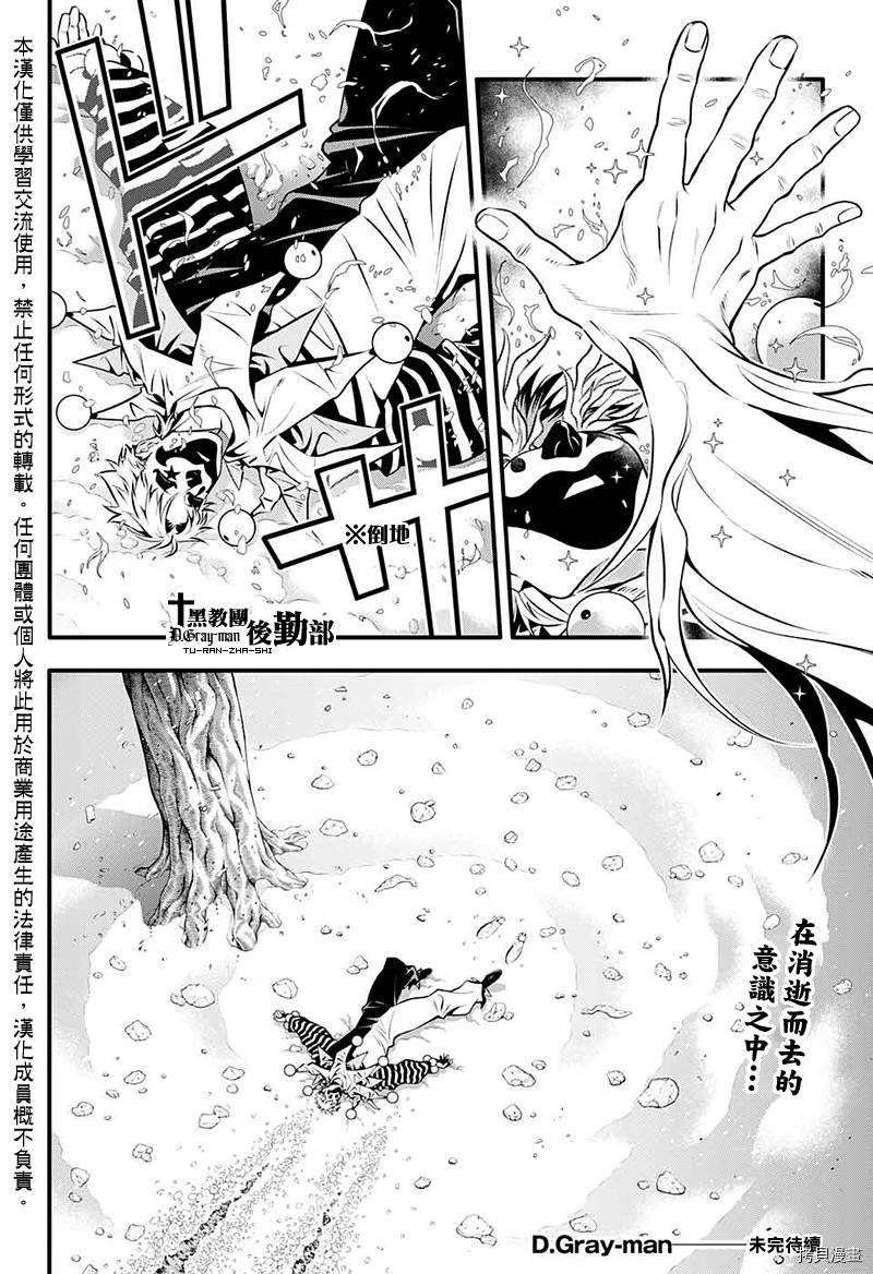 第239话