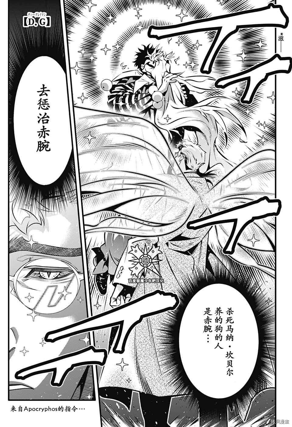 第240话