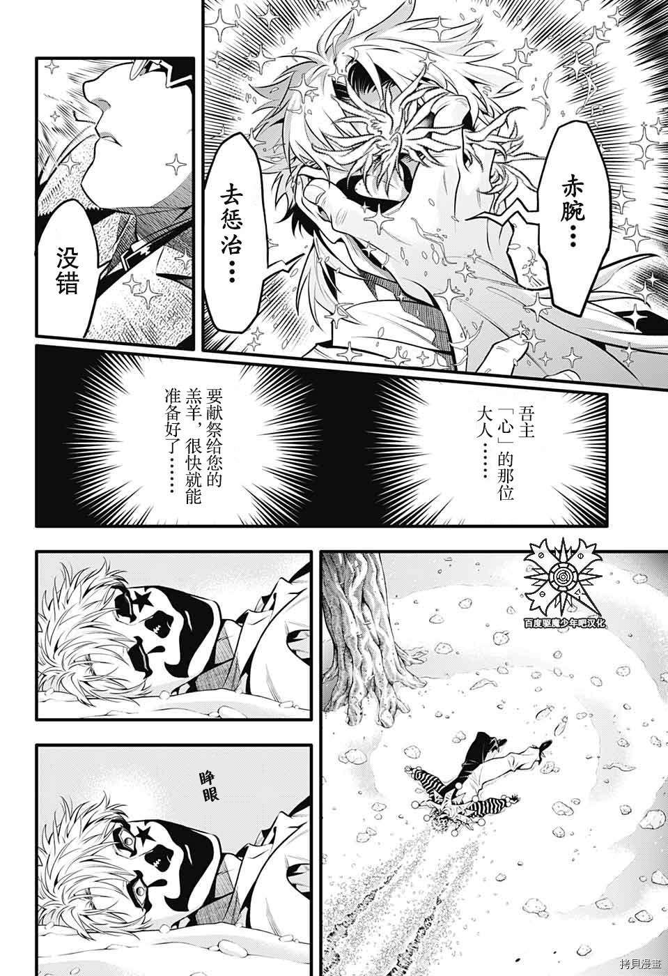 第240话