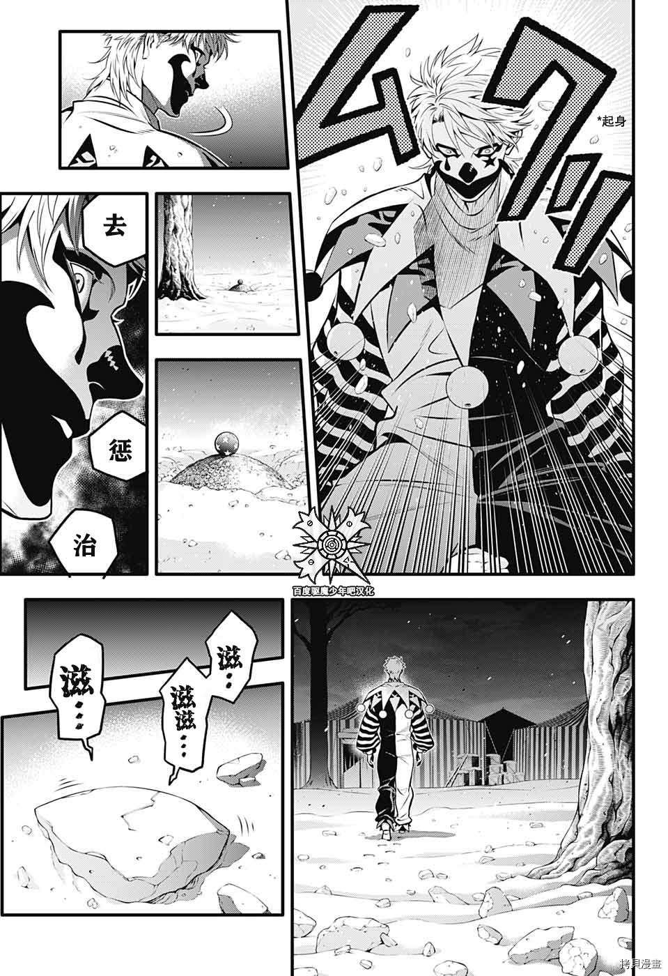 第240话
