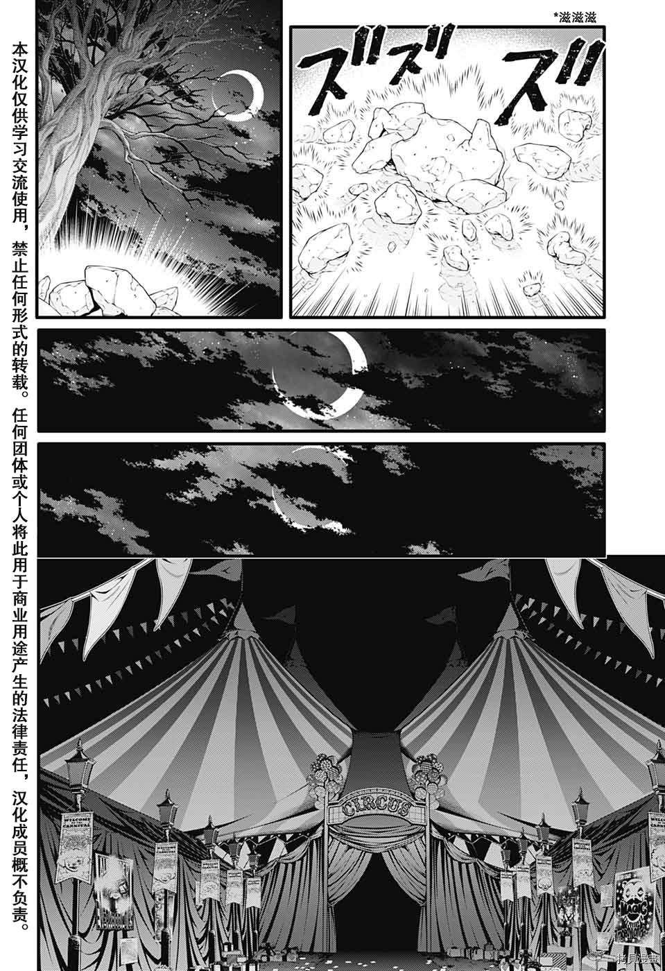 第240话