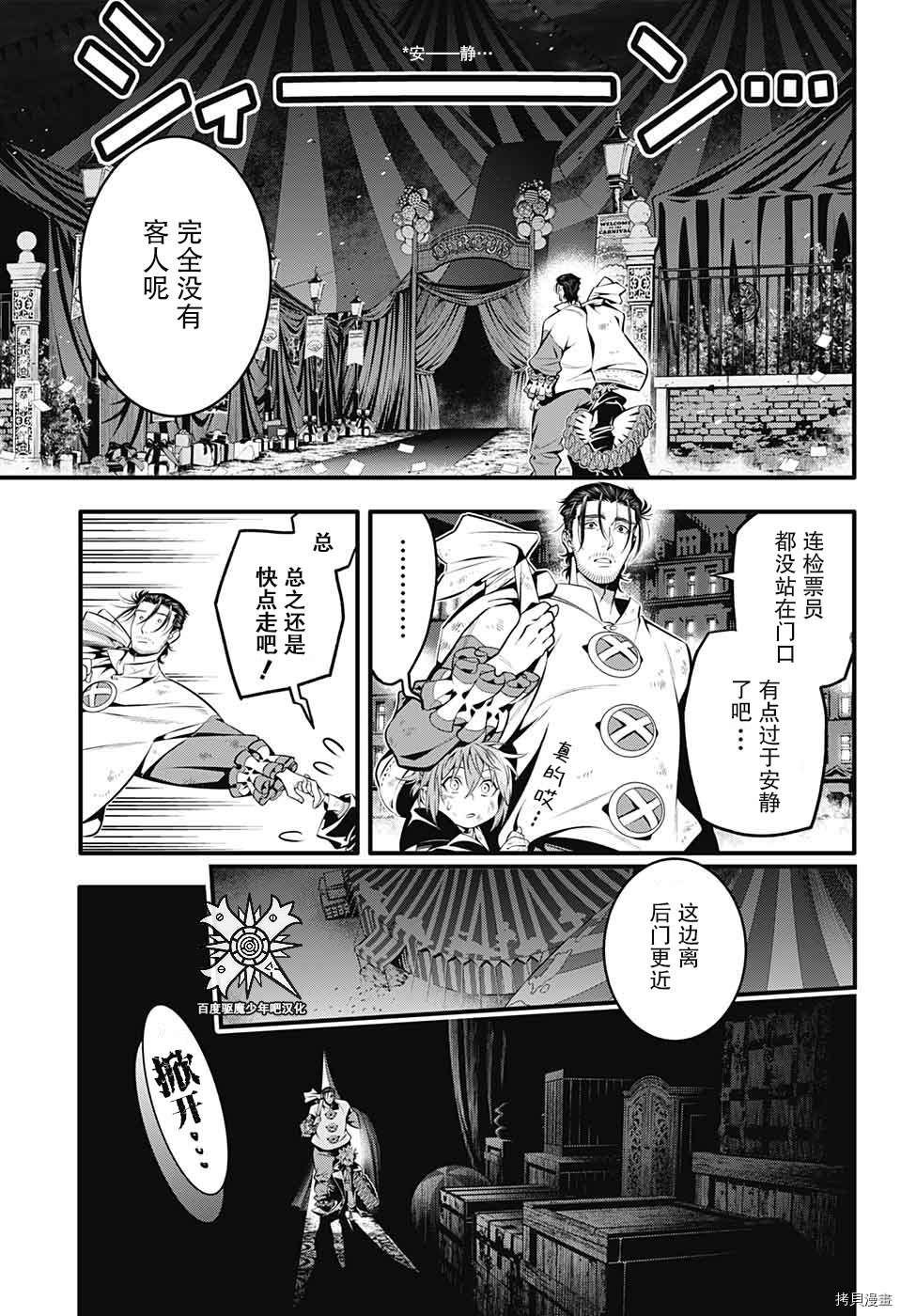 第240话