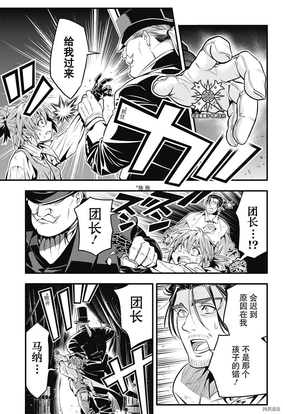 第240话