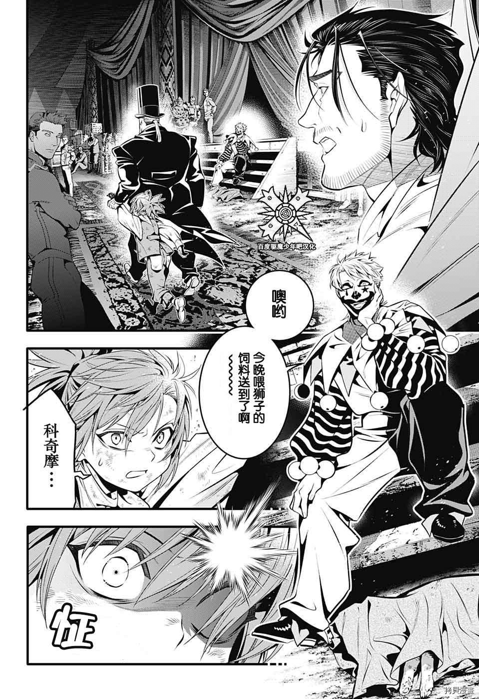 第240话