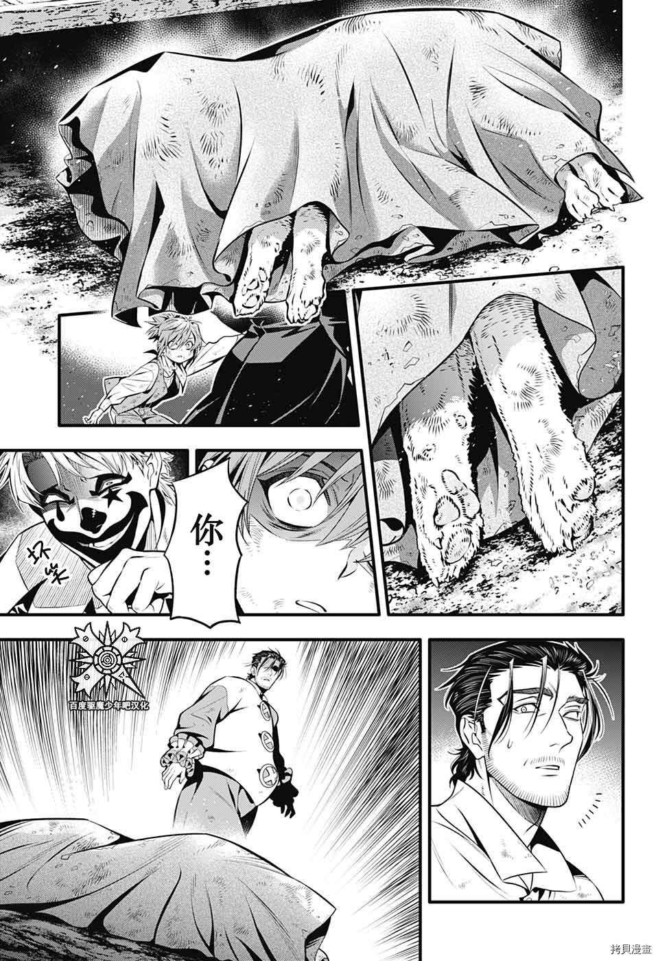 第240话
