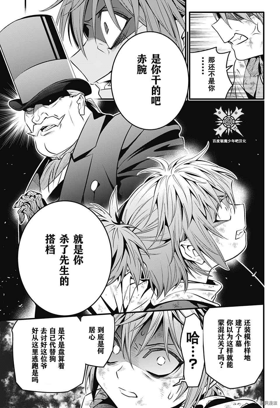 第240话