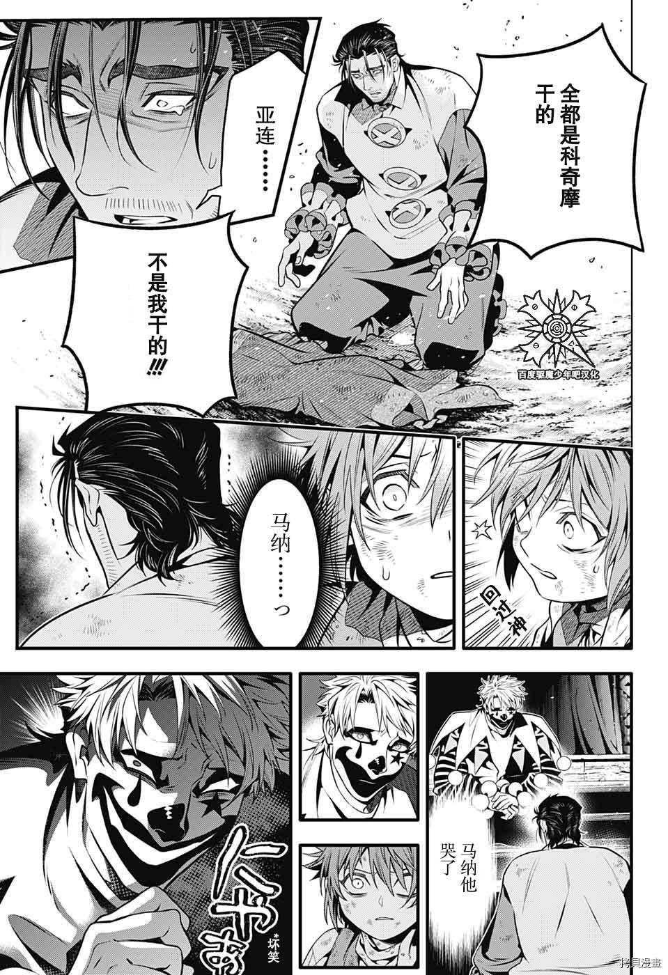 第240话