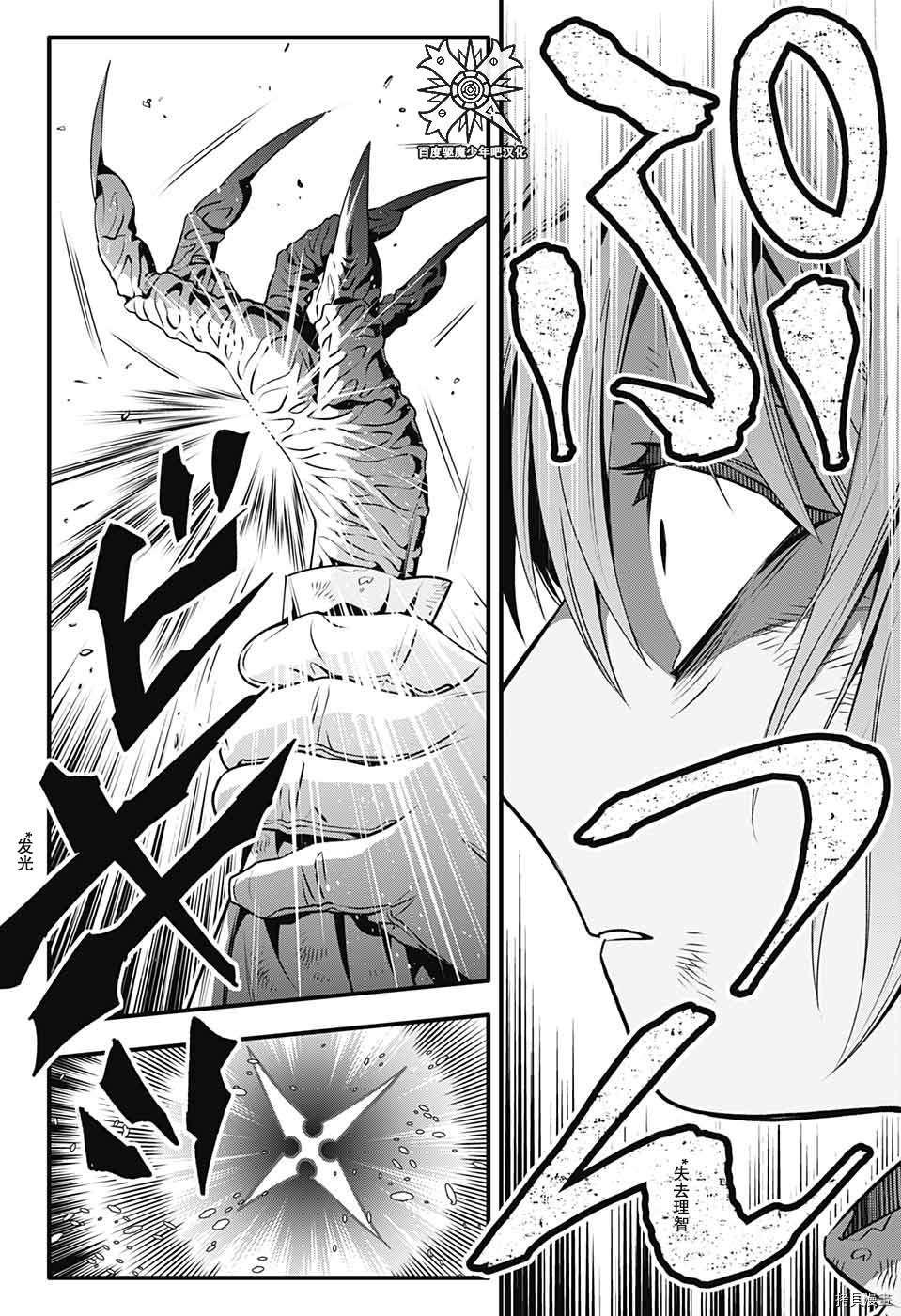 第240话