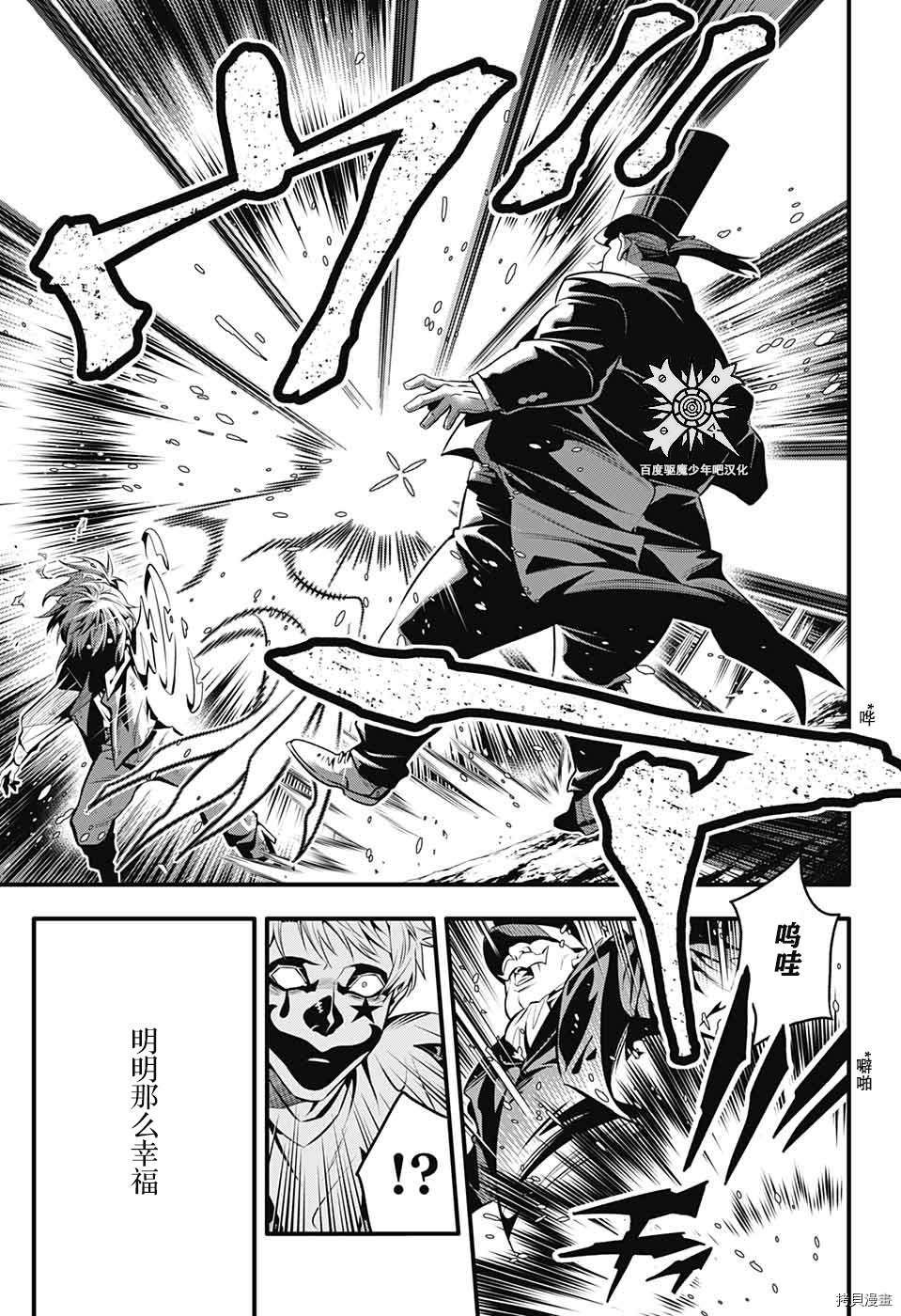 第240话