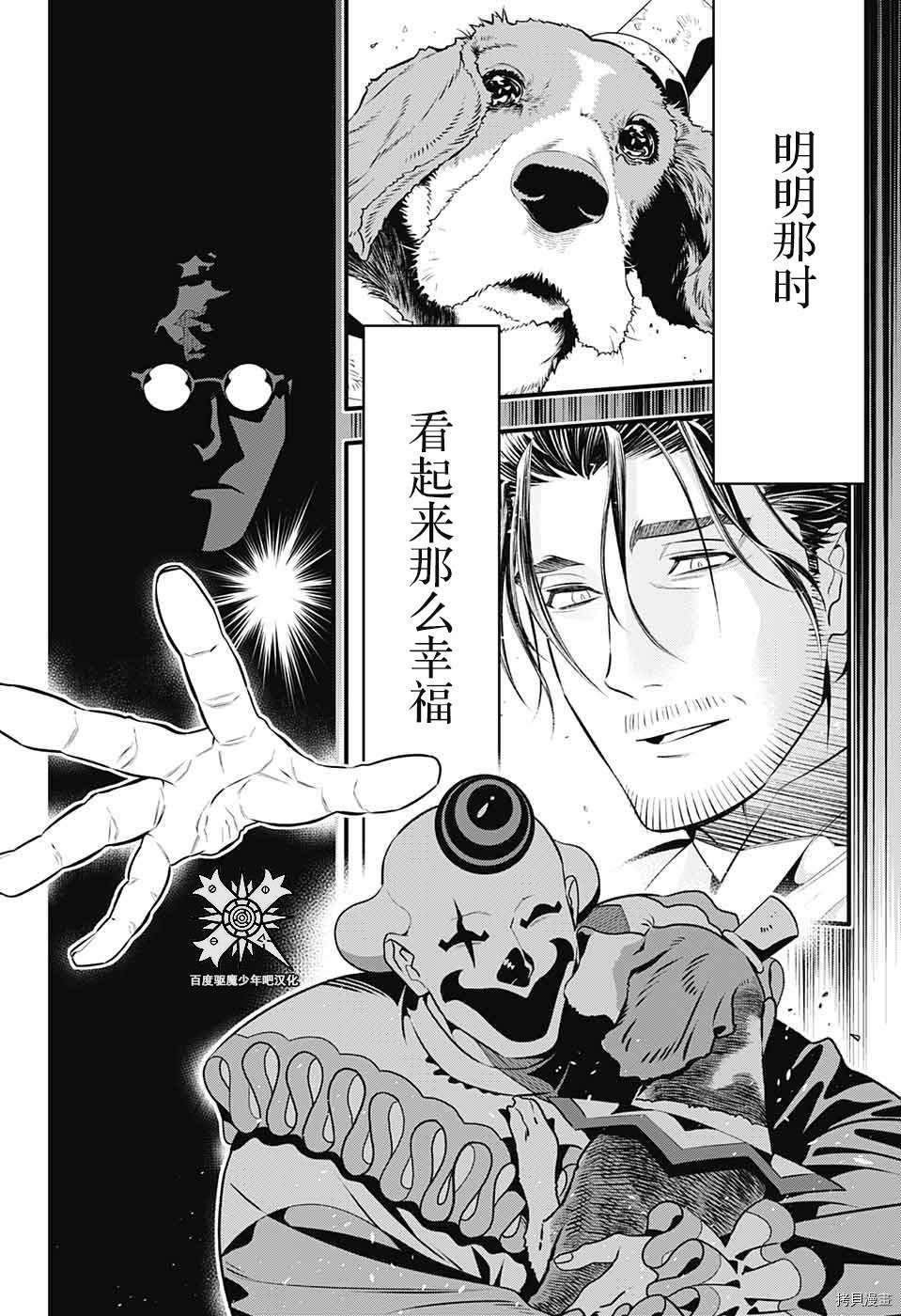第240话