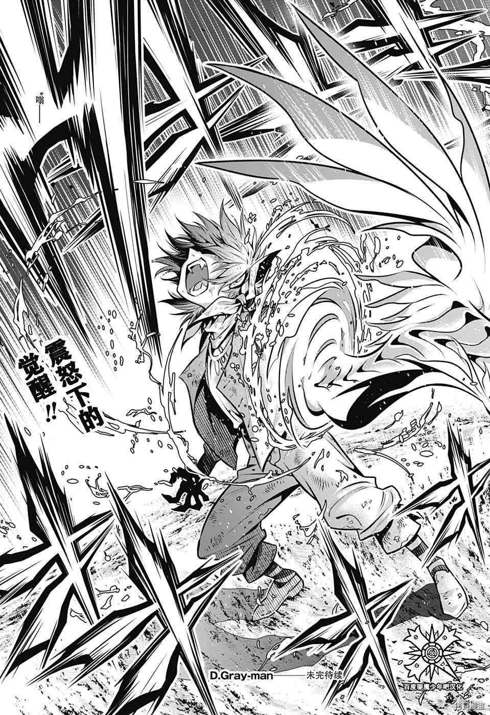 第240话