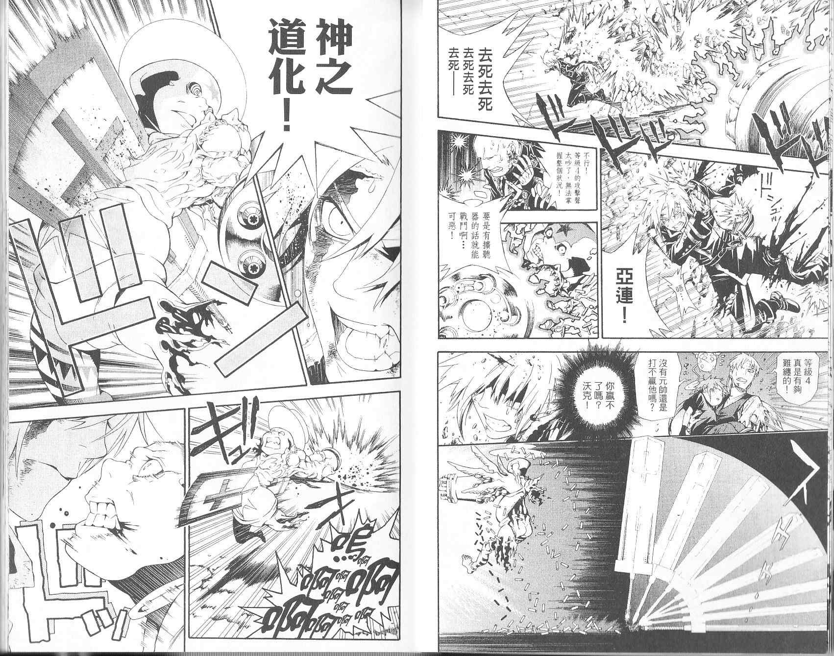 第19卷