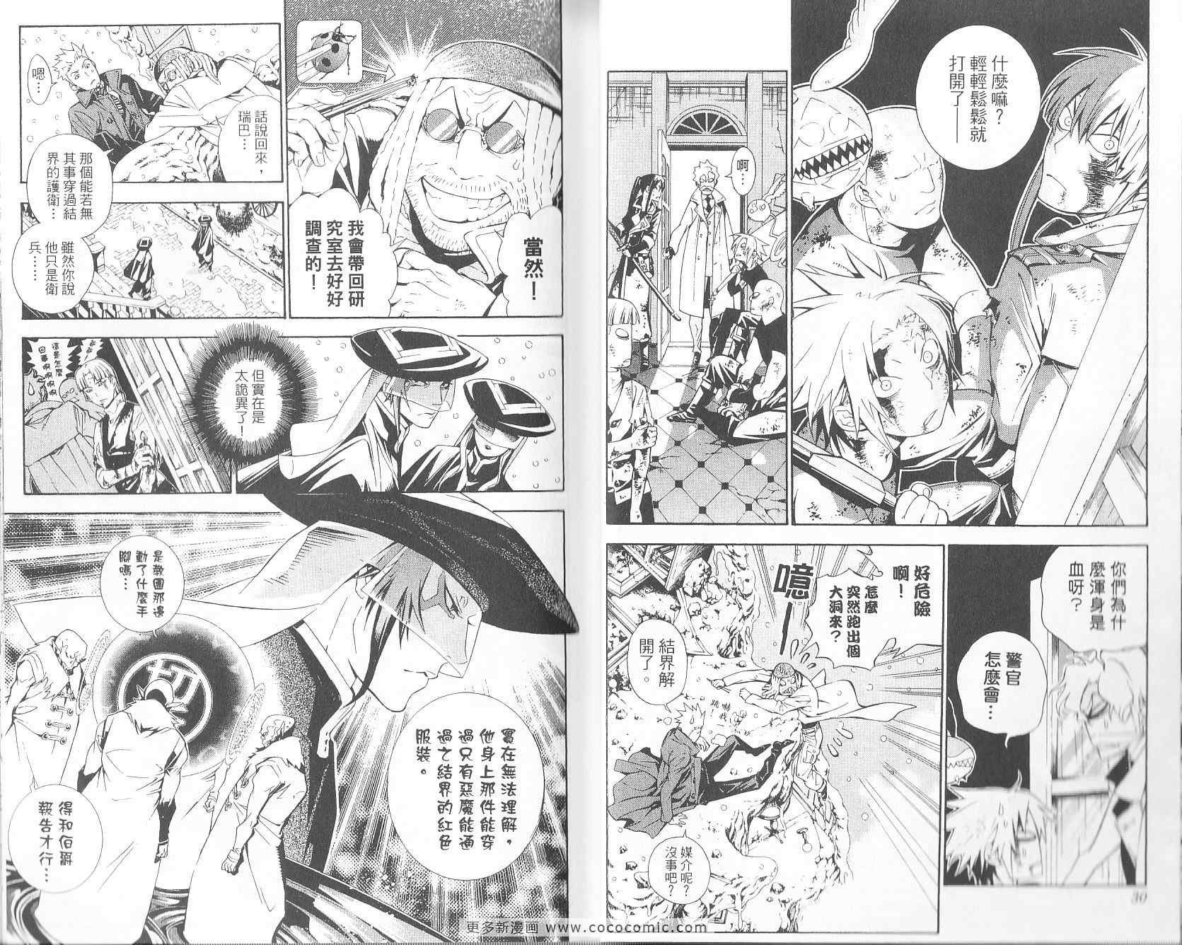 第19卷