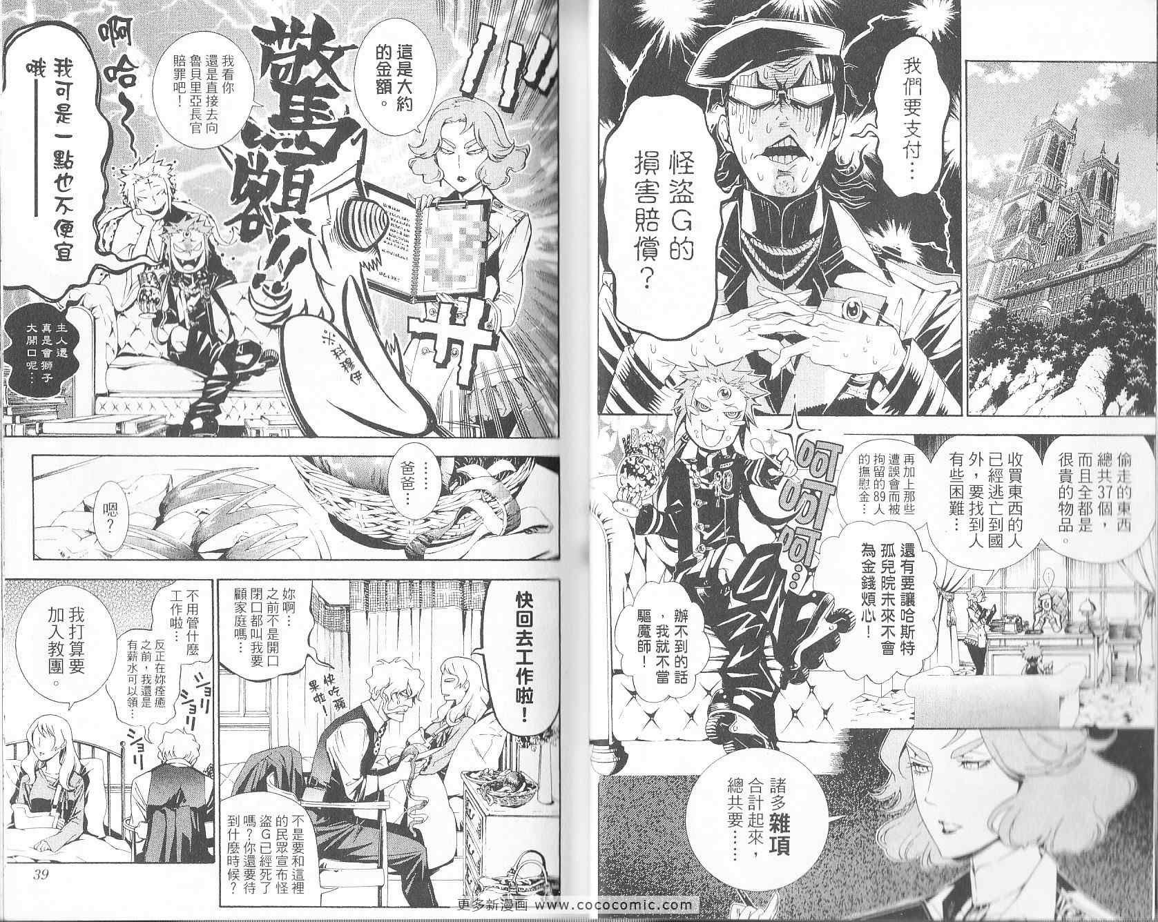 第19卷