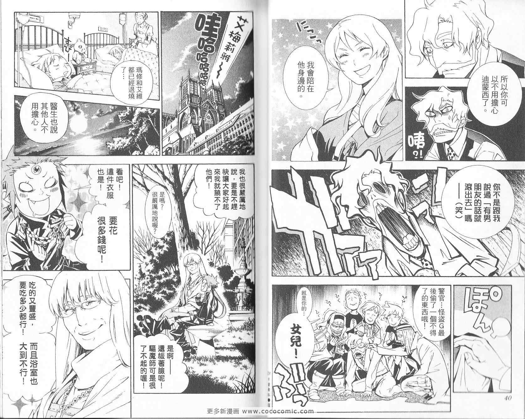 第19卷