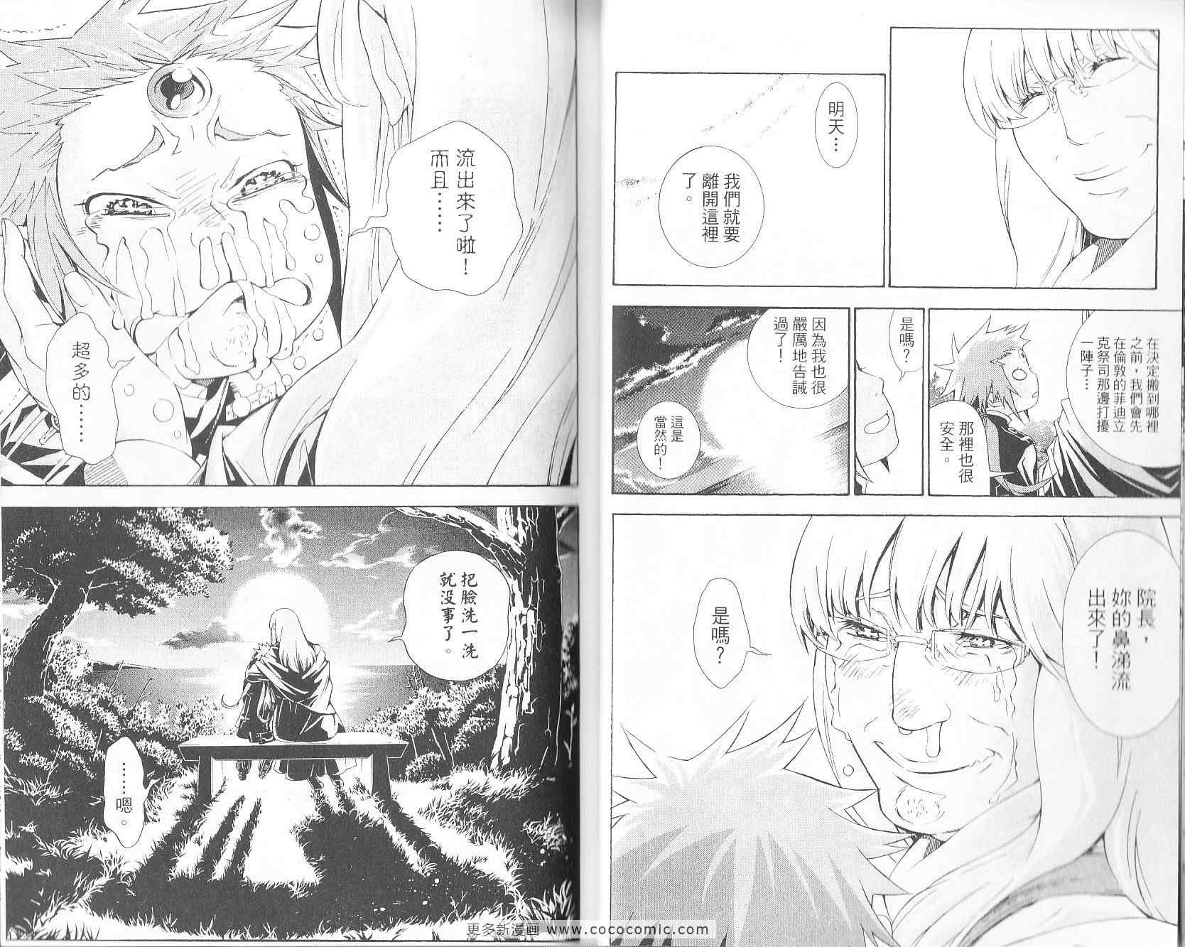第19卷