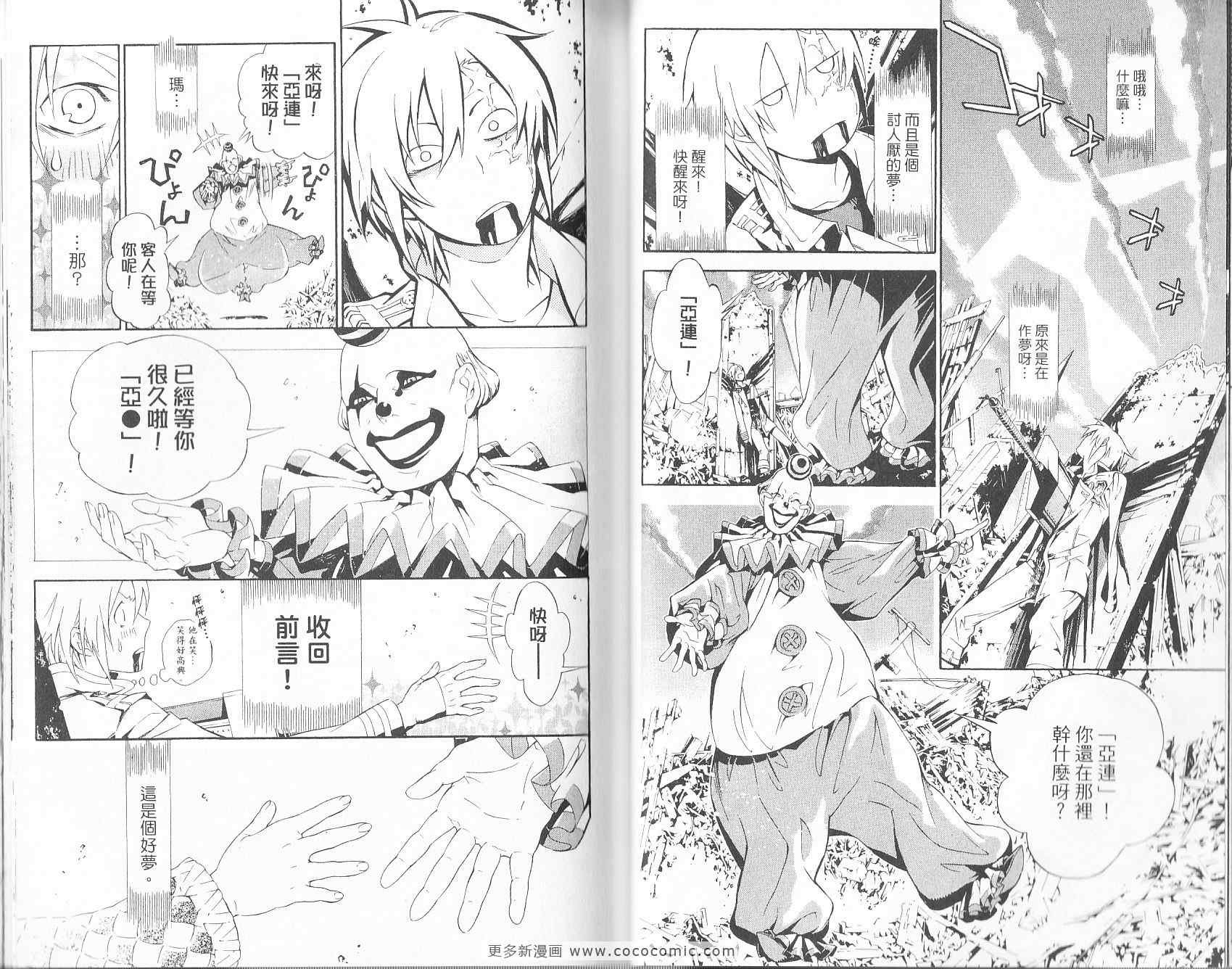 第19卷