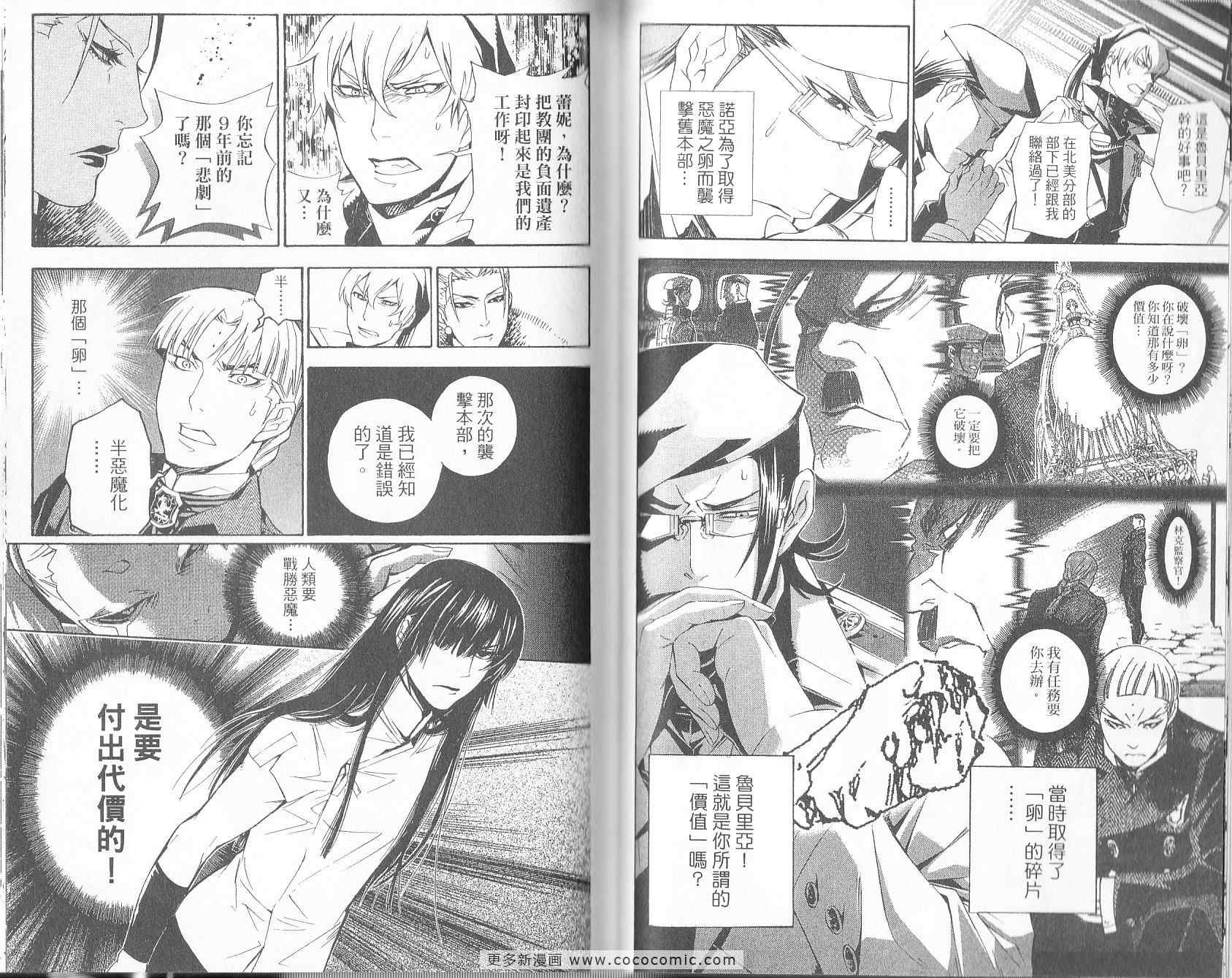 第19卷