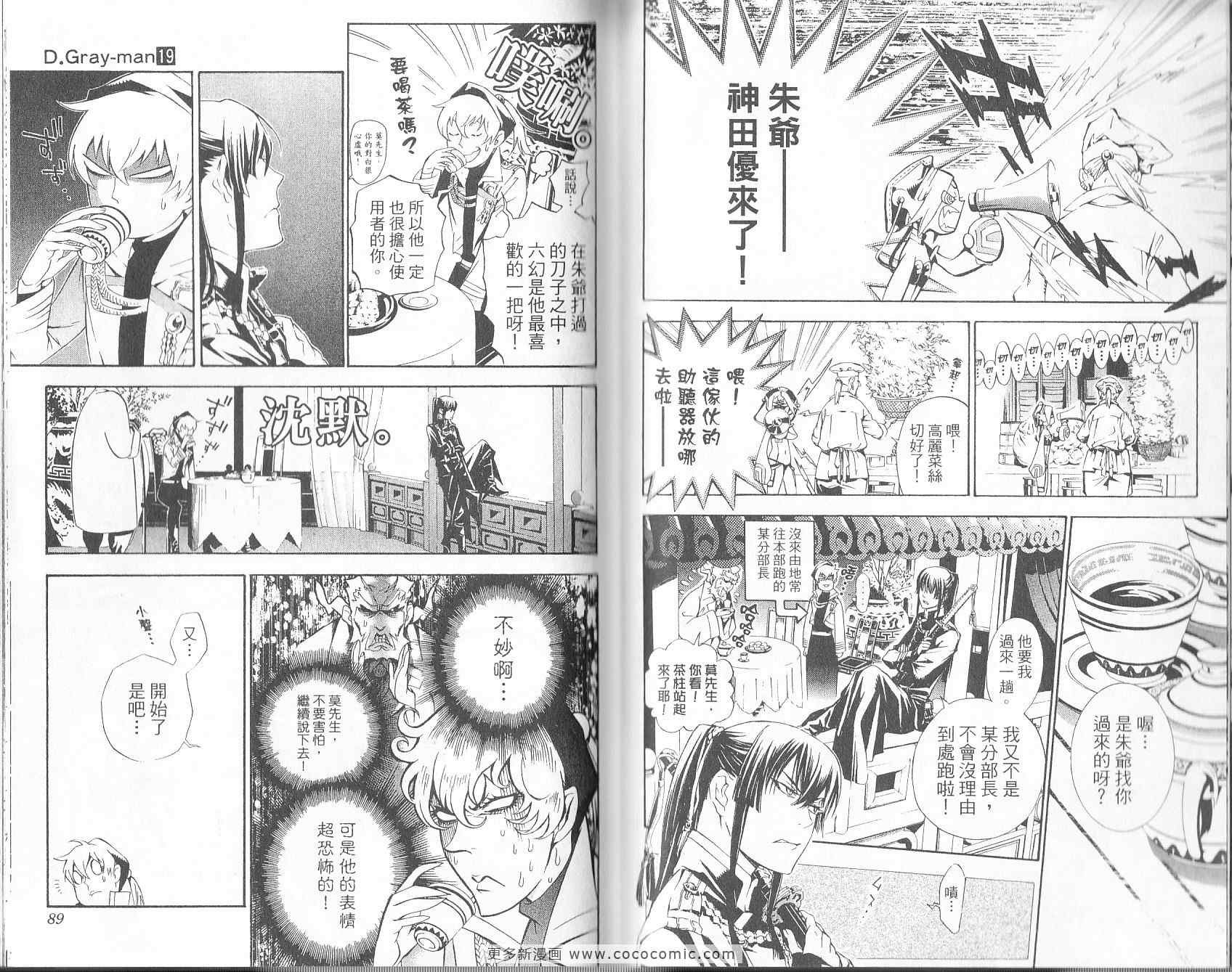 第19卷