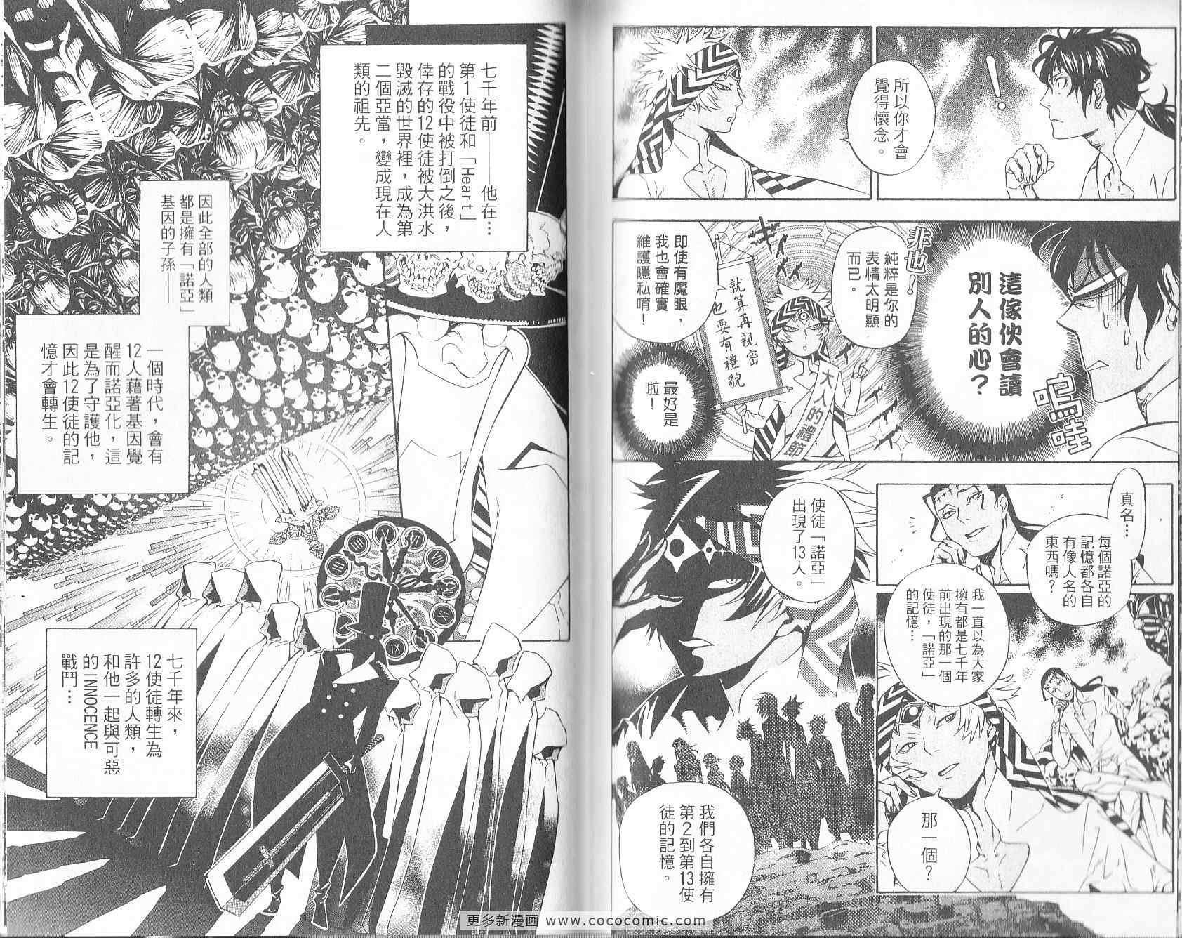 第19卷