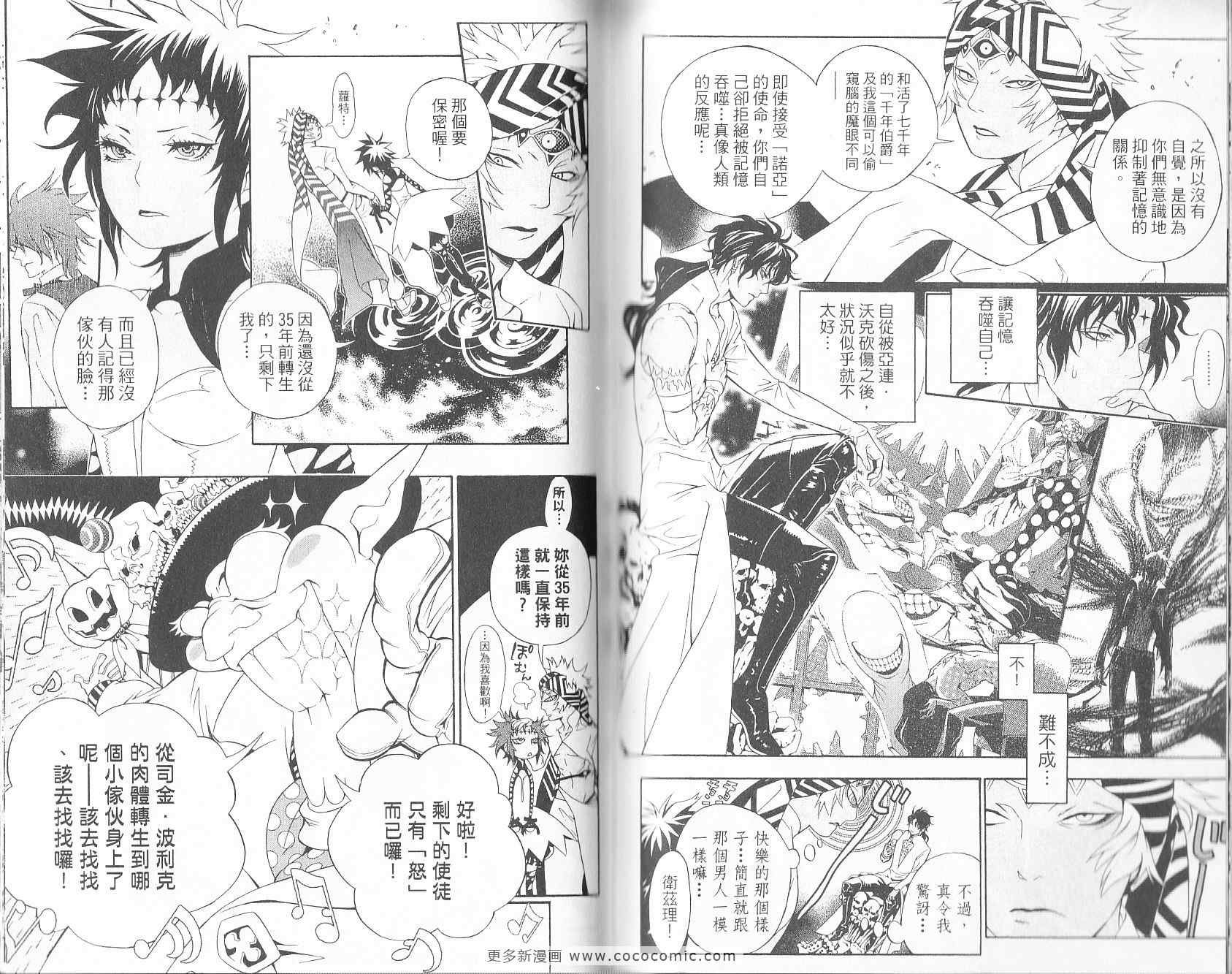 第19卷